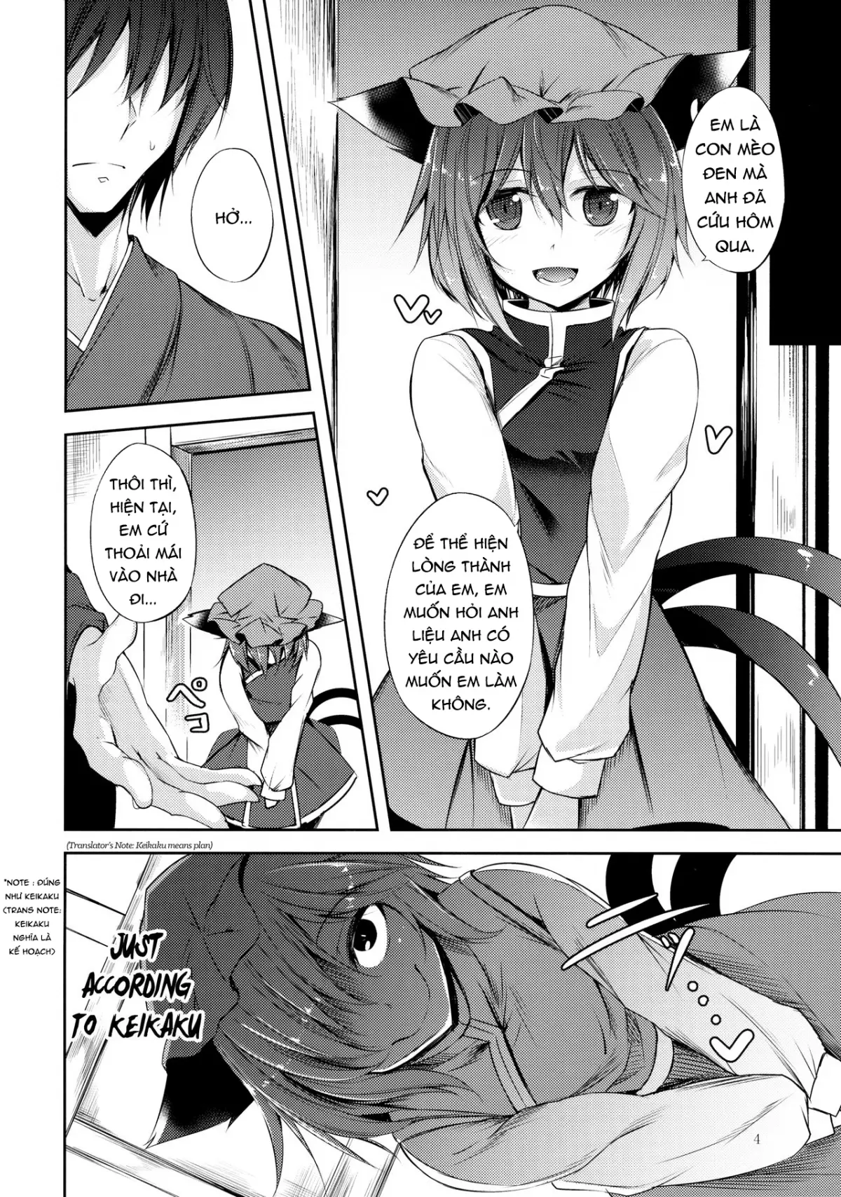 Senjitsu Tasukete Itadaita Kuroneko desu. (Touhou Project) [Vietnamese Tiếng Việt] [[DVT] Mov] - Full trang 5