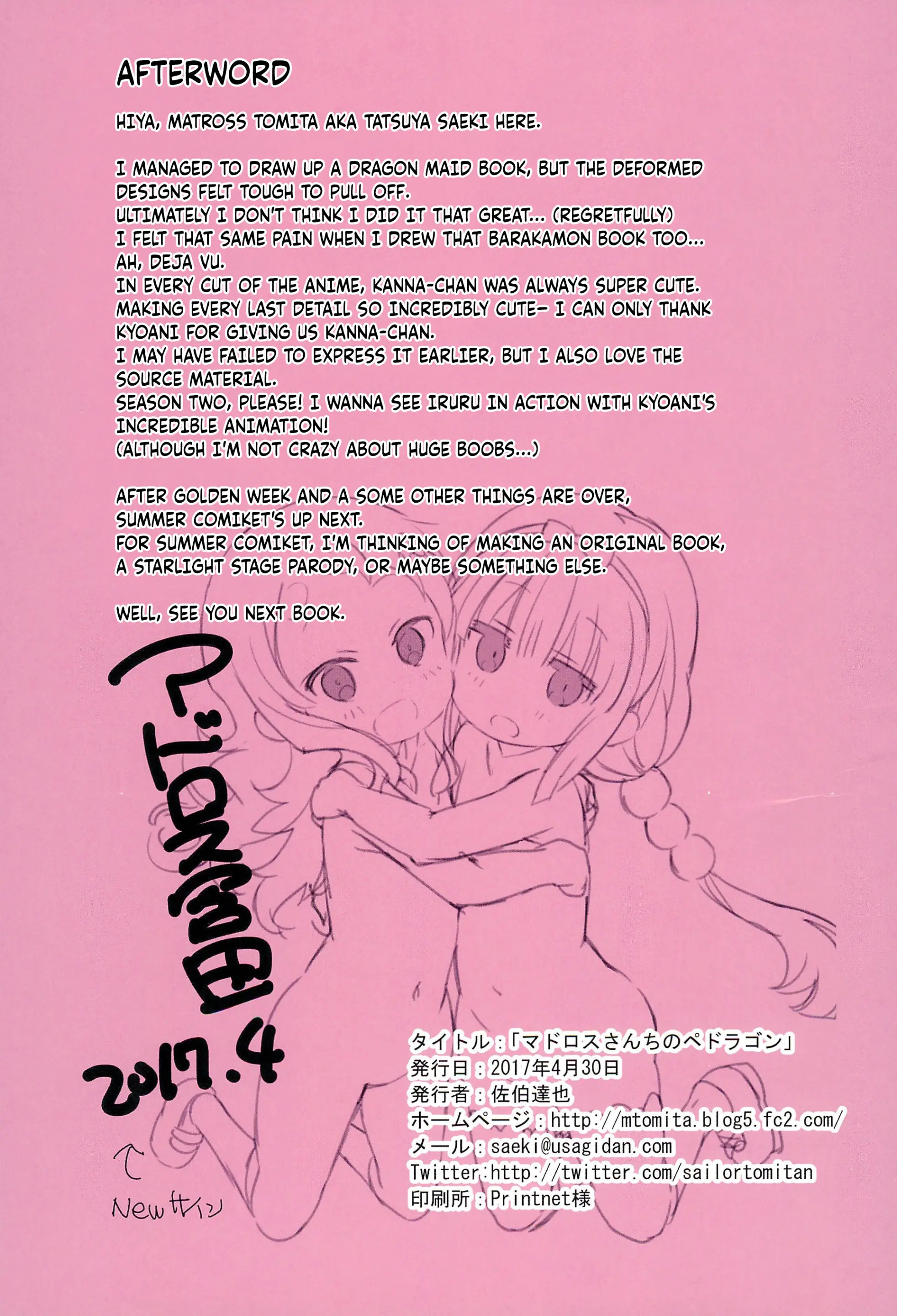 Matroos-san-chi no Pedragon - Full trang 15