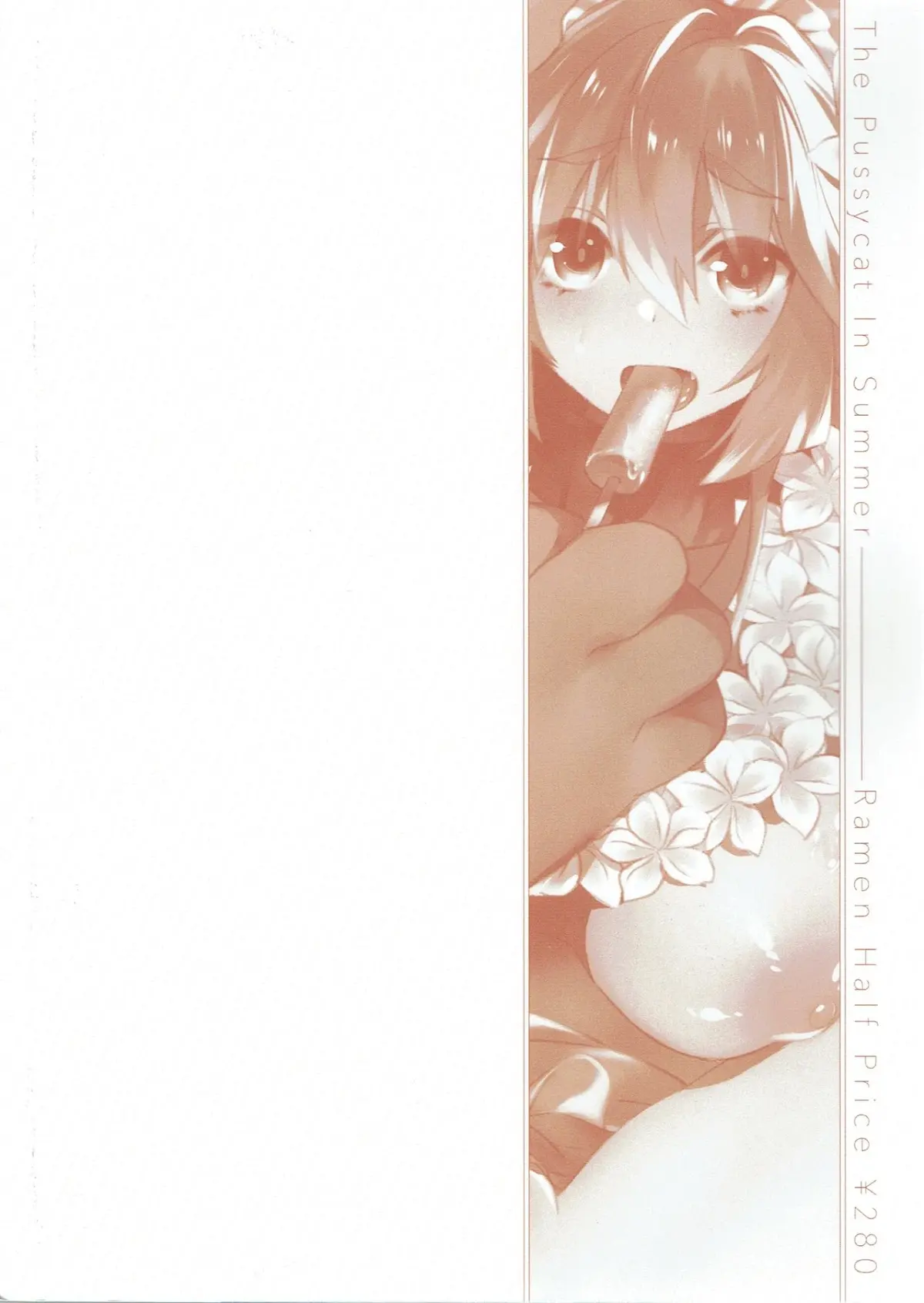 Manatsu no Dosukebe Mesu Cat - Full trang 22