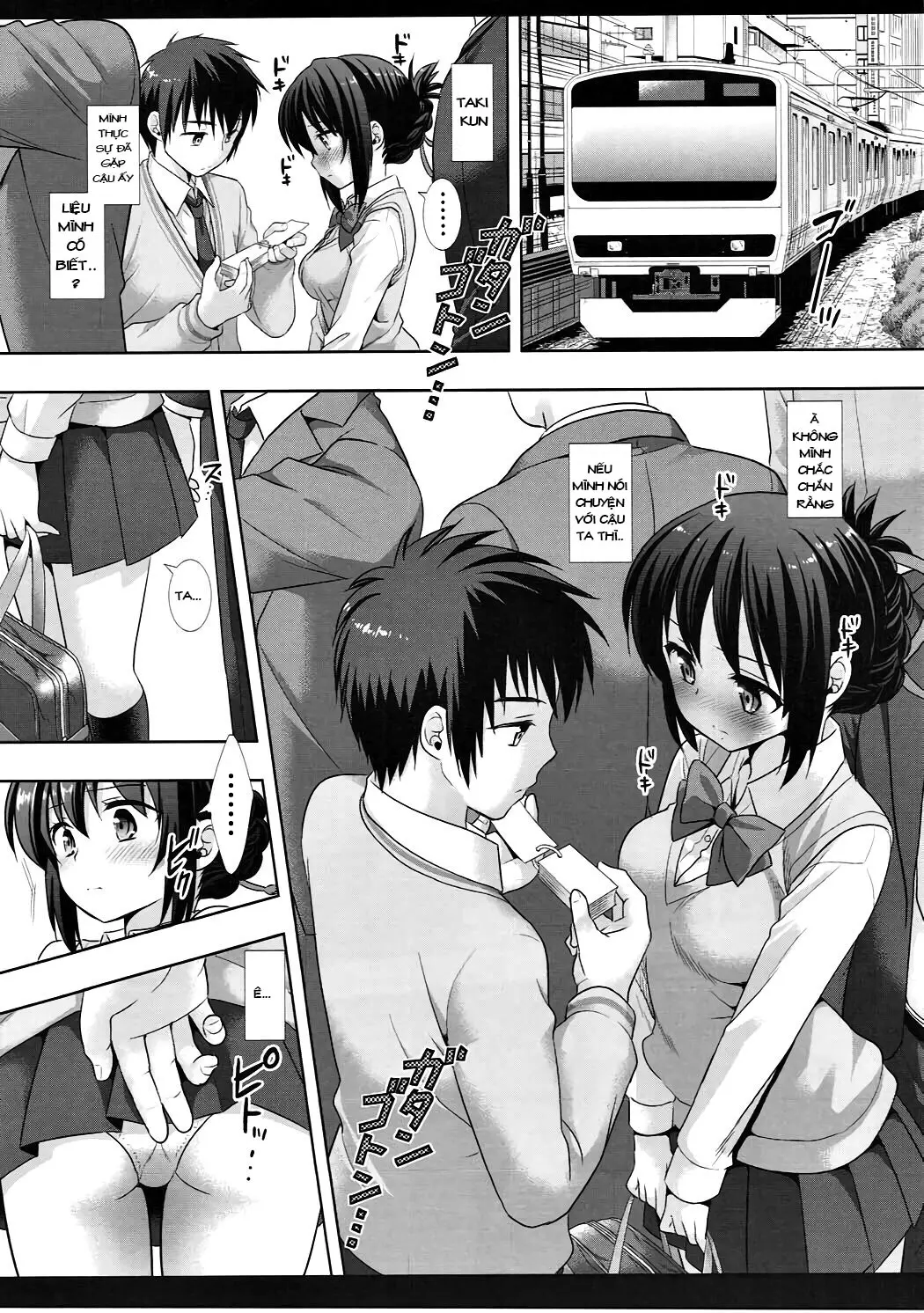 Mitsuha Chikan Densha - Full trang 4