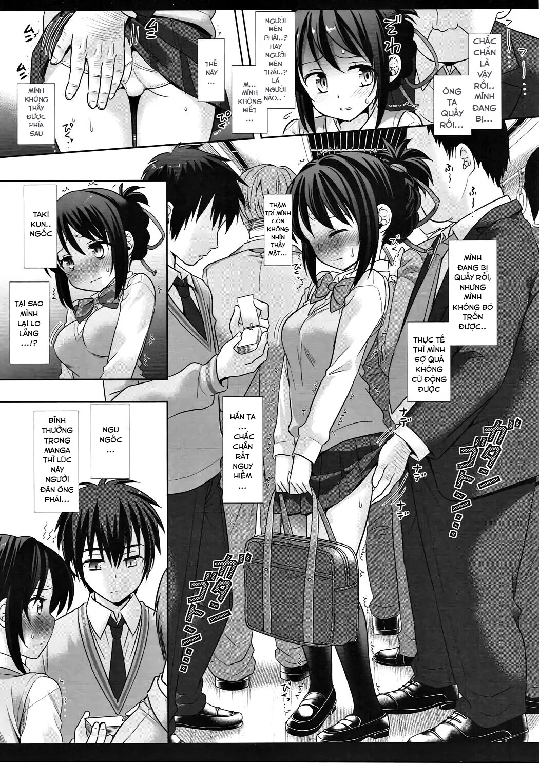 Mitsuha Chikan Densha - Full trang 6