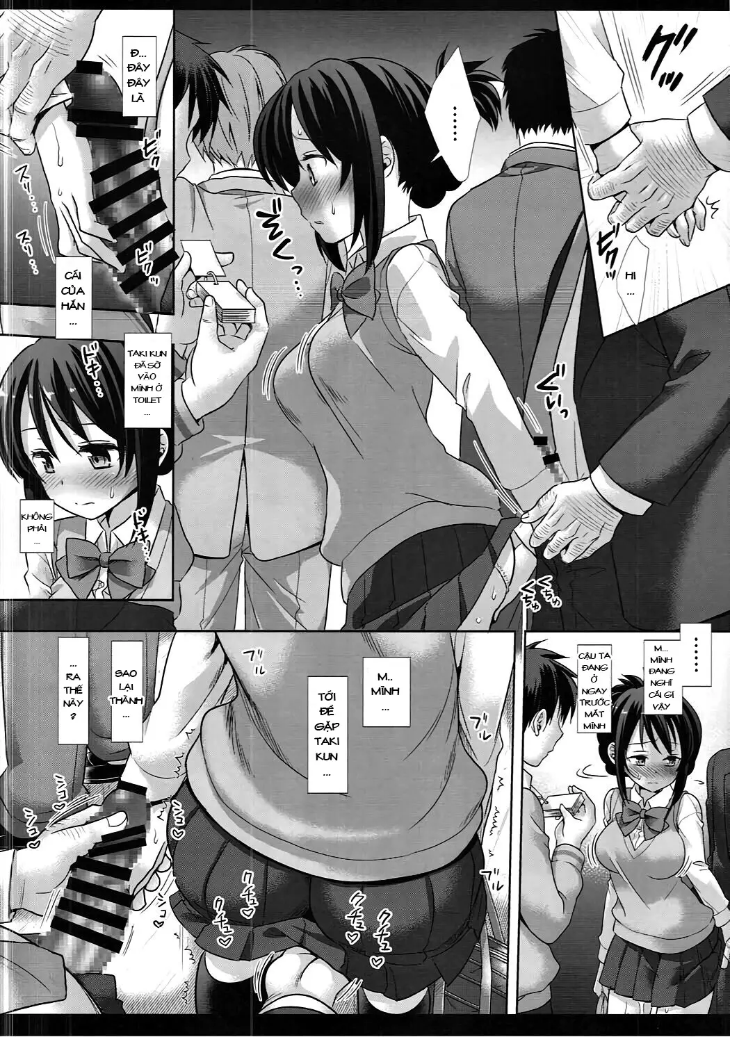 Mitsuha Chikan Densha - Full trang 9