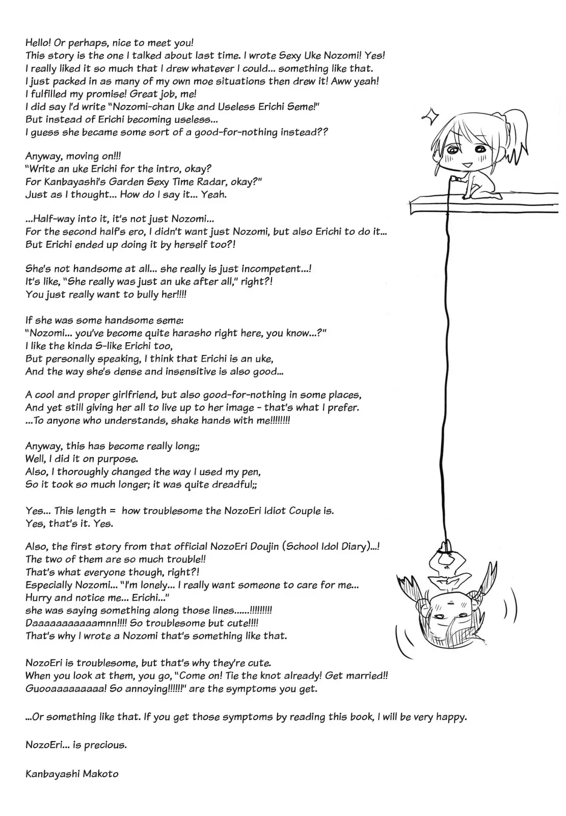 Dame Dame! My Darling | My Useless Useless Darling (Love Live!) [Vietnamese Tiếng Việt] [Snow FOX [DVT]] - Full trang 66