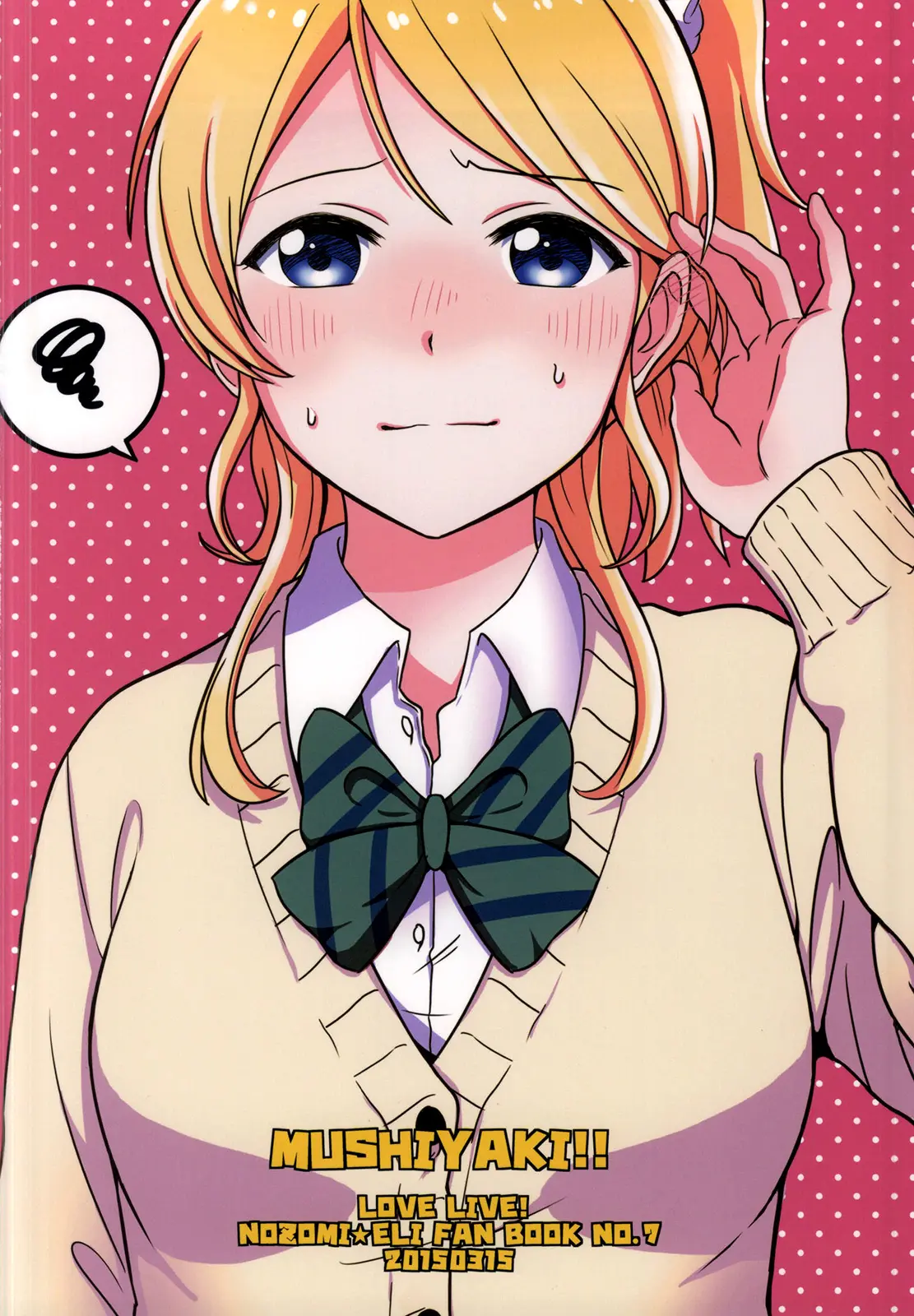 Dame Dame! My Darling | My Useless Useless Darling (Love Live!) [Vietnamese Tiếng Việt] [Snow FOX [DVT]] - Full trang 68