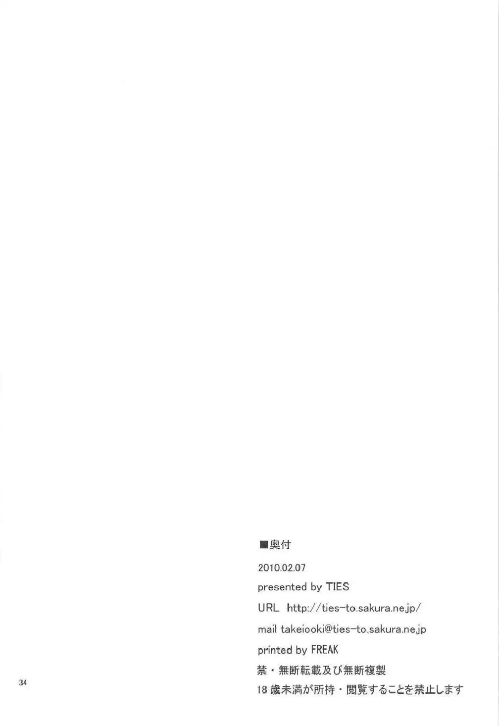 Onegai! FireSisters★ - Full trang 34