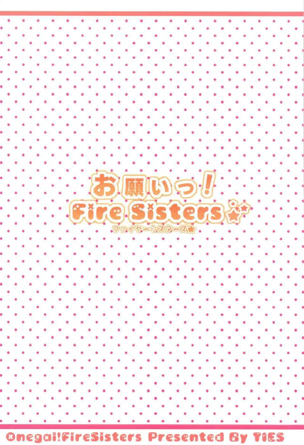 Onegai! FireSisters★ - Full trang 36