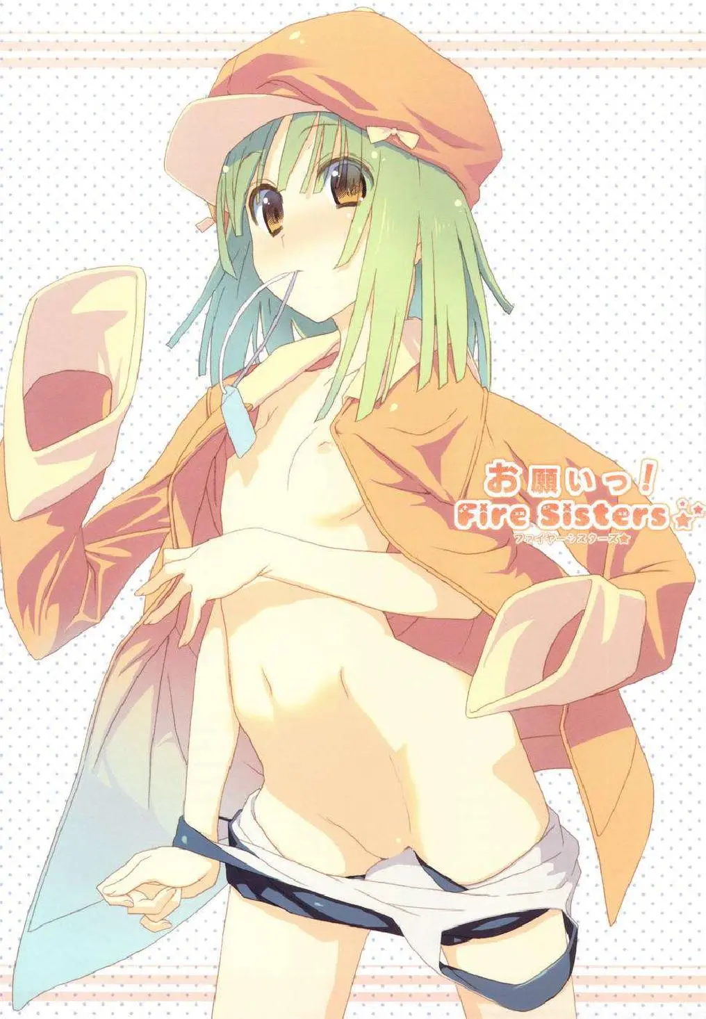 Onegai! FireSisters★ - Full trang 4