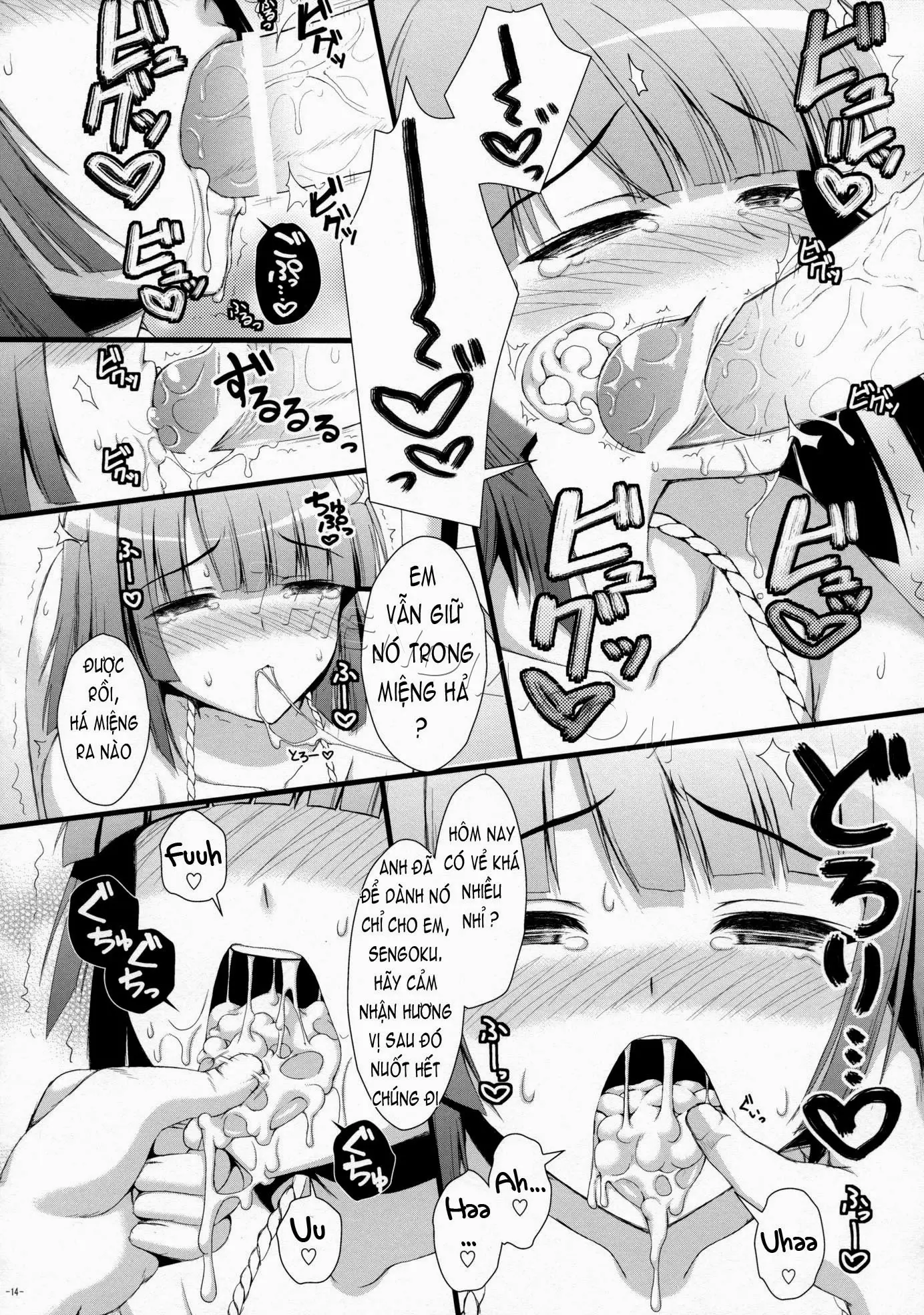 Nadeko no Hon - Full trang 13