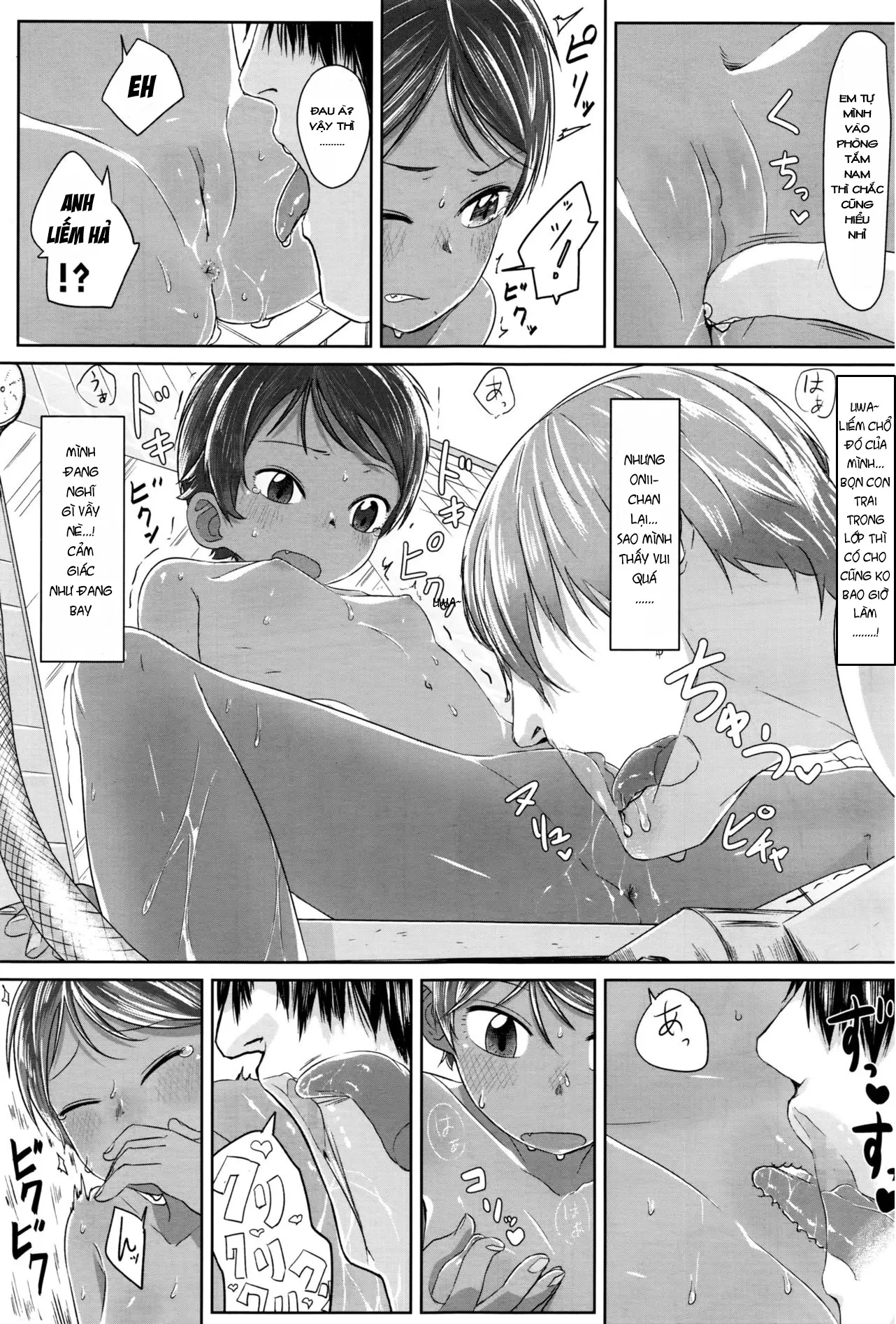 Sennyuu! Boyish | Infiltration! Boyish - Full trang 11