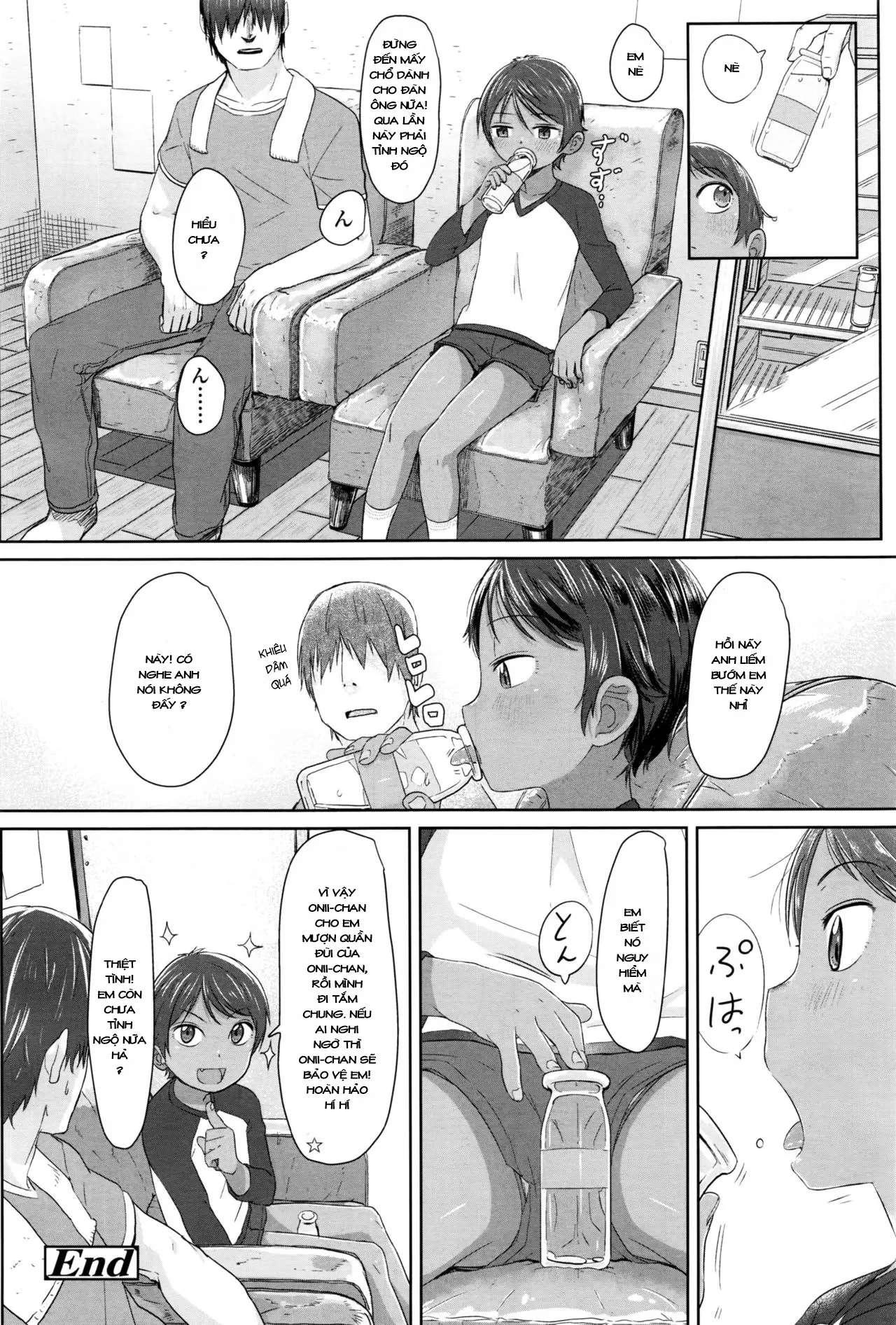 Sennyuu! Boyish | Infiltration! Boyish - Full trang 22
