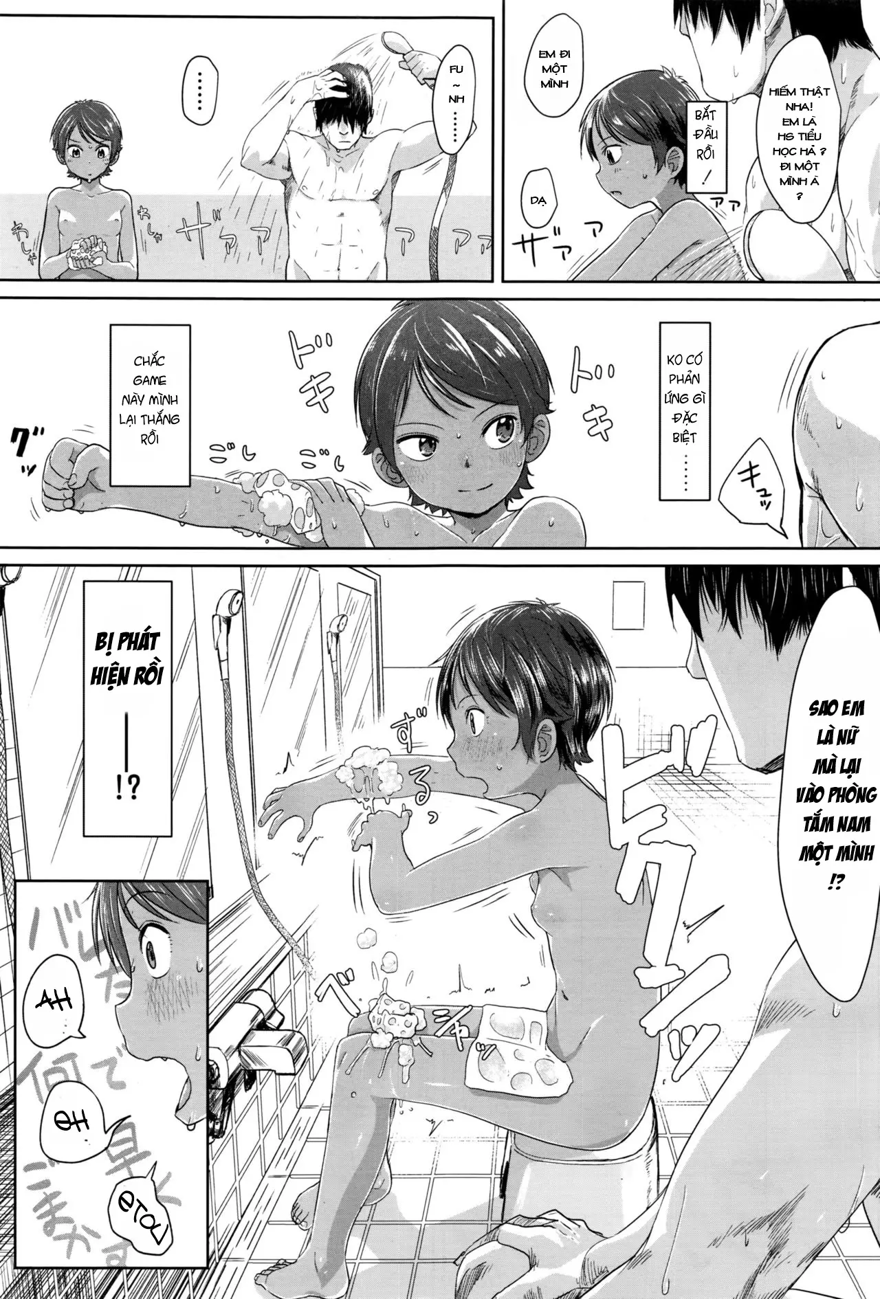 Sennyuu! Boyish | Infiltration! Boyish - Full trang 7