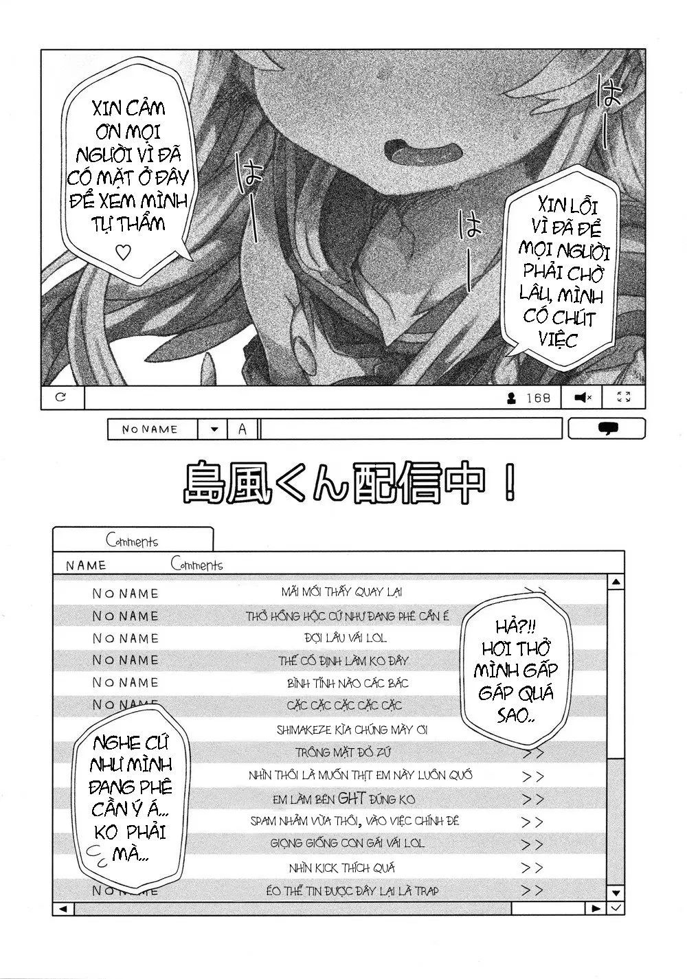 Shimakaze-kun Haishinchuu! - Full trang 3