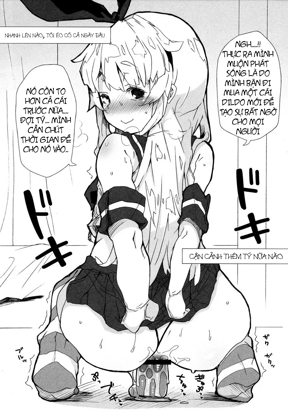 Shimakaze-kun Haishinchuu! - Full trang 4