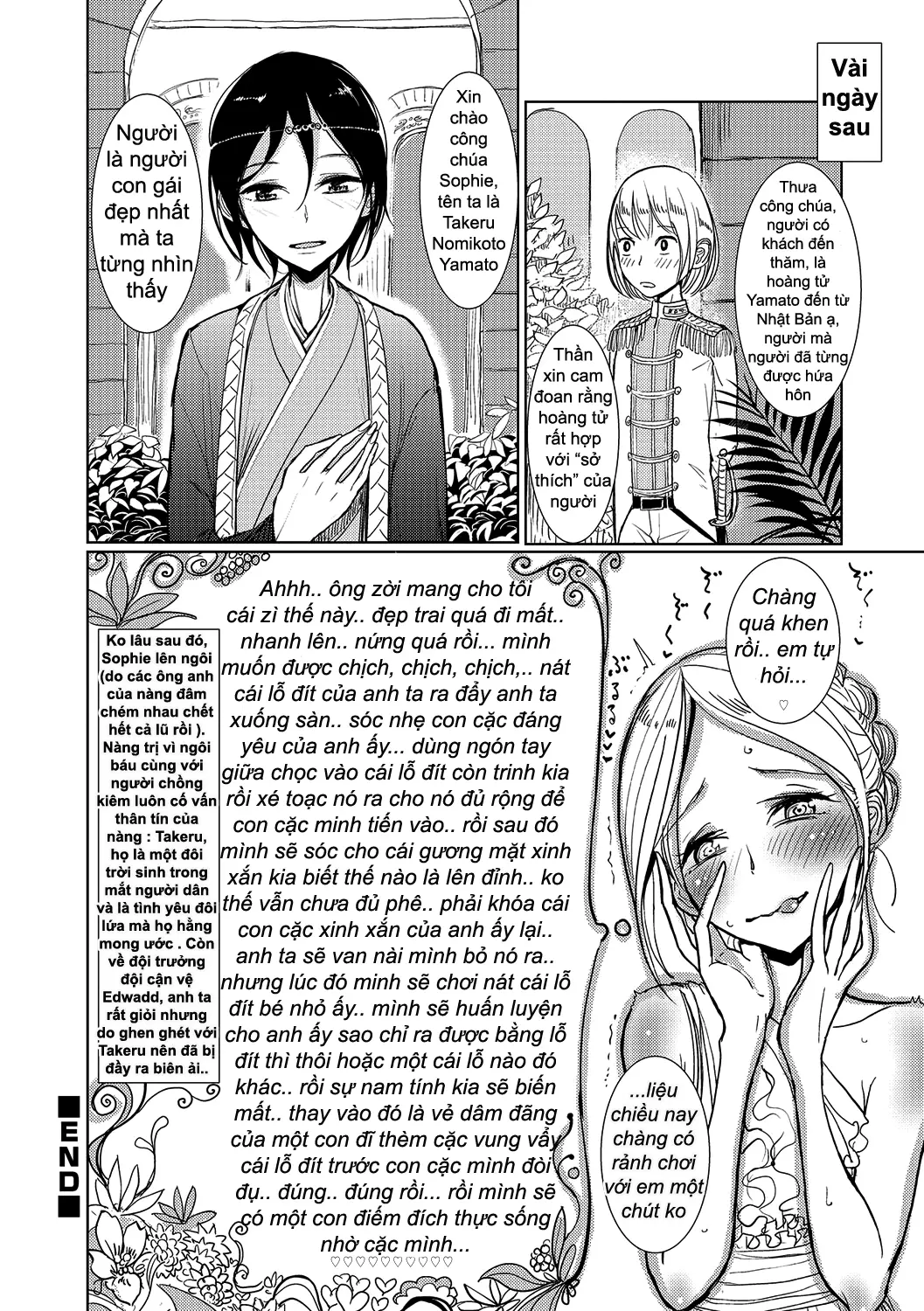Hime no Neya - Princess's Bedroom - Full trang 12