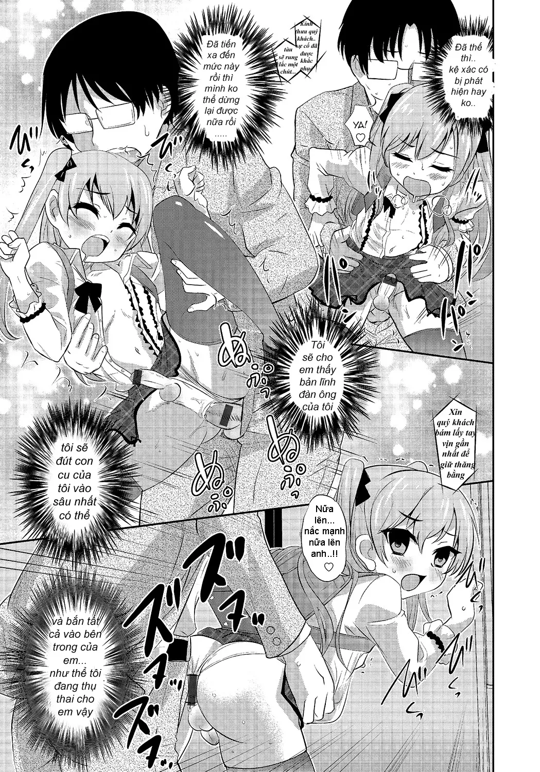 Hisokana Tanoshimi - Full trang 13