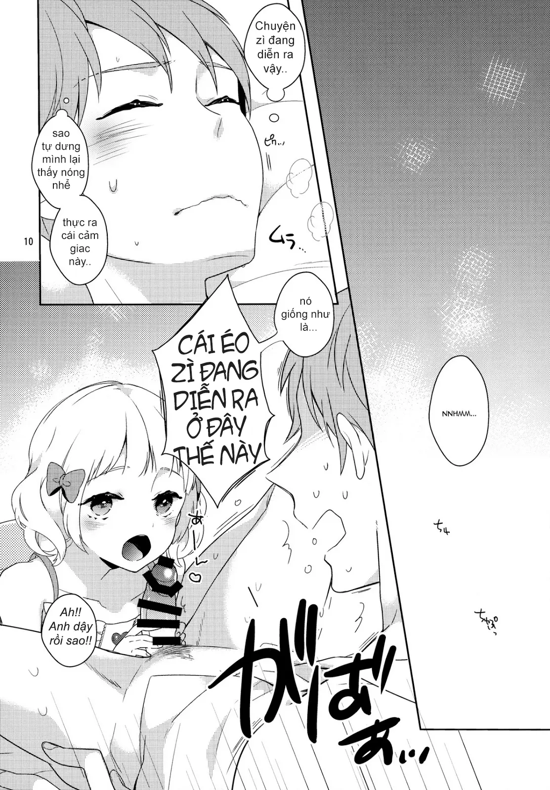 eat me! - Full trang 9