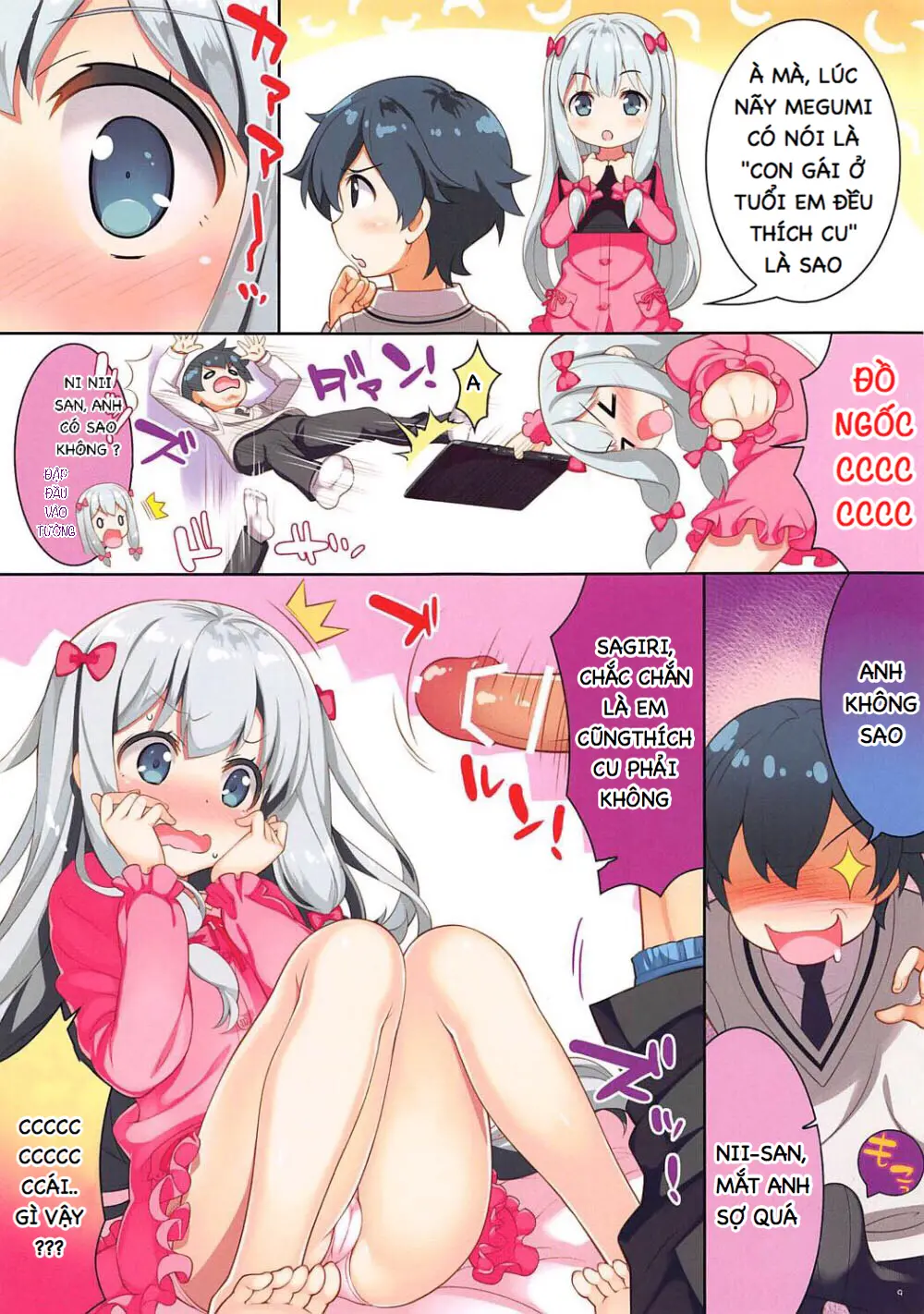 Ero☆Pa! - Eromanga☆Party! - Full trang 10