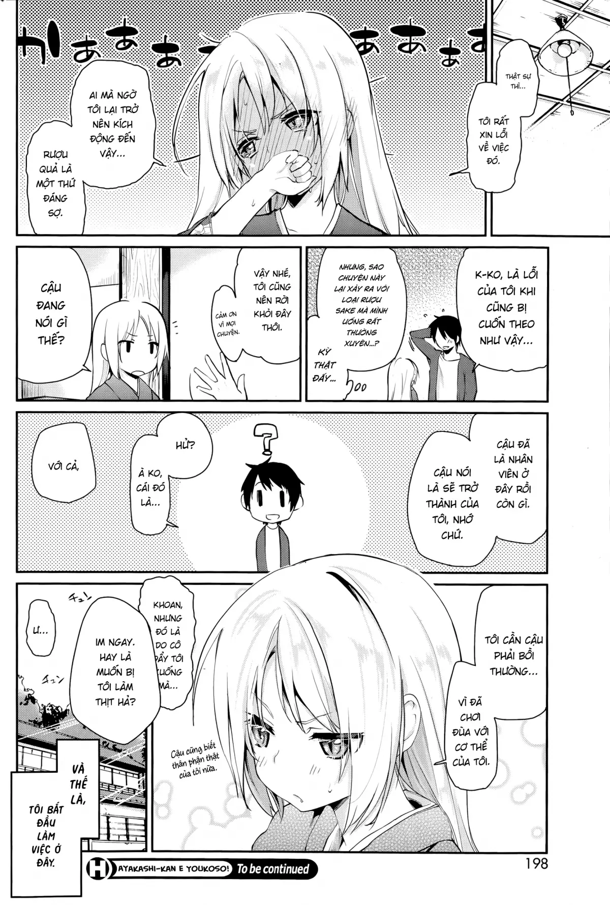 Ayakashi-kan e Youkoso! Ch. 1 - Full trang 20
