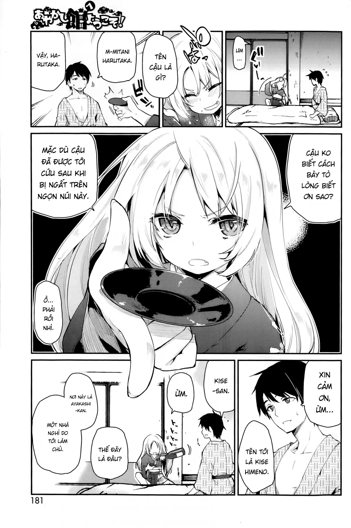 Ayakashi-kan e Youkoso! Ch. 1 - Full trang 3