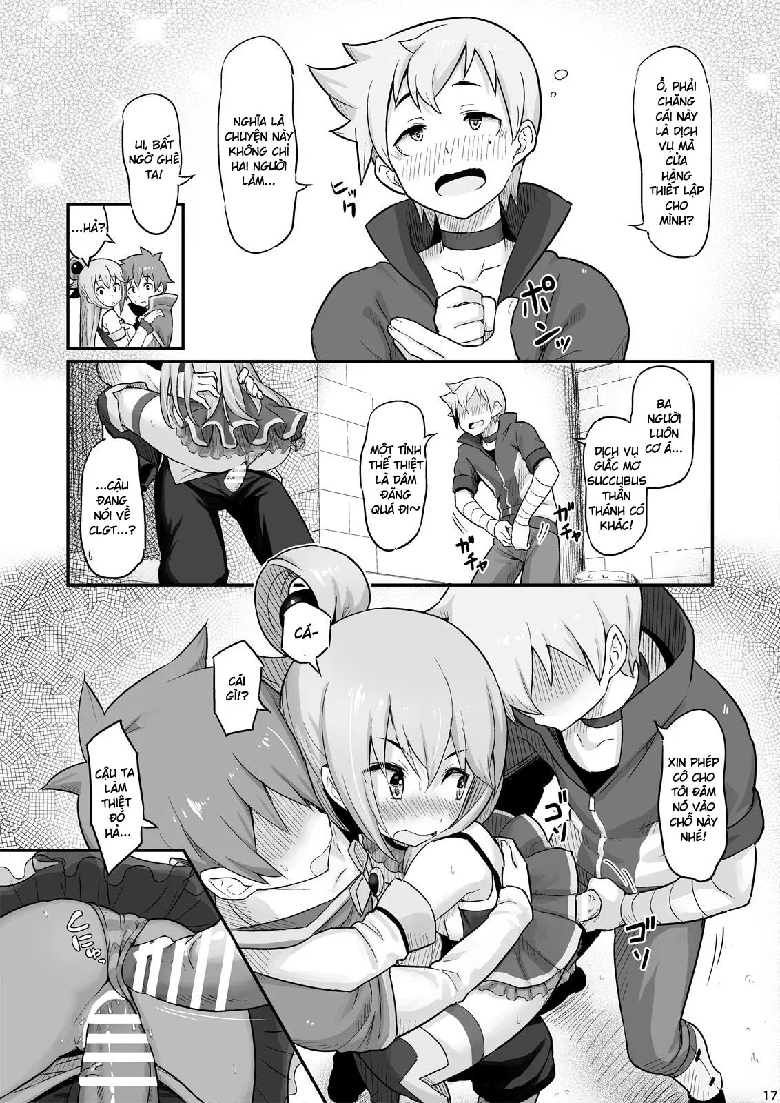 Damegami-sama wa Nomisugi ni Gochuui o! - Full trang 18