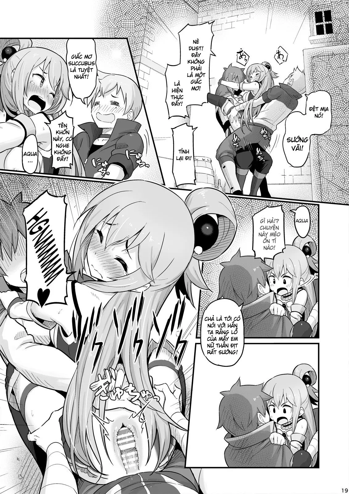 Damegami-sama wa Nomisugi ni Gochuui o! - Full trang 20