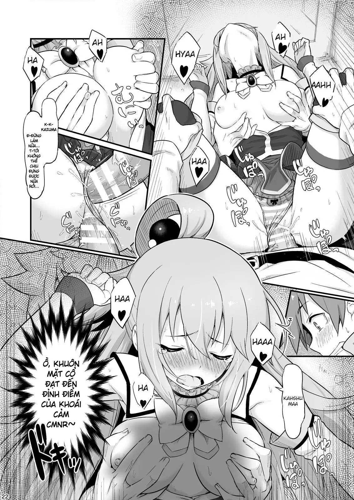 Damegami-sama wa Nomisugi ni Gochuui o! - Full trang 23
