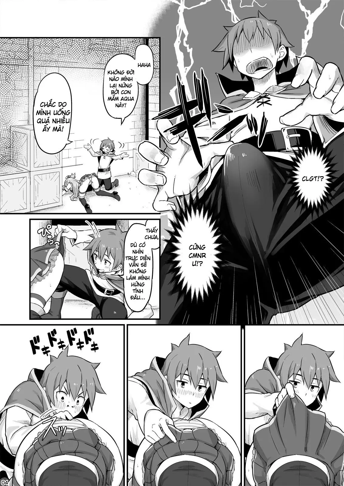 Damegami-sama wa Nomisugi ni Gochuui o! - Full trang 5