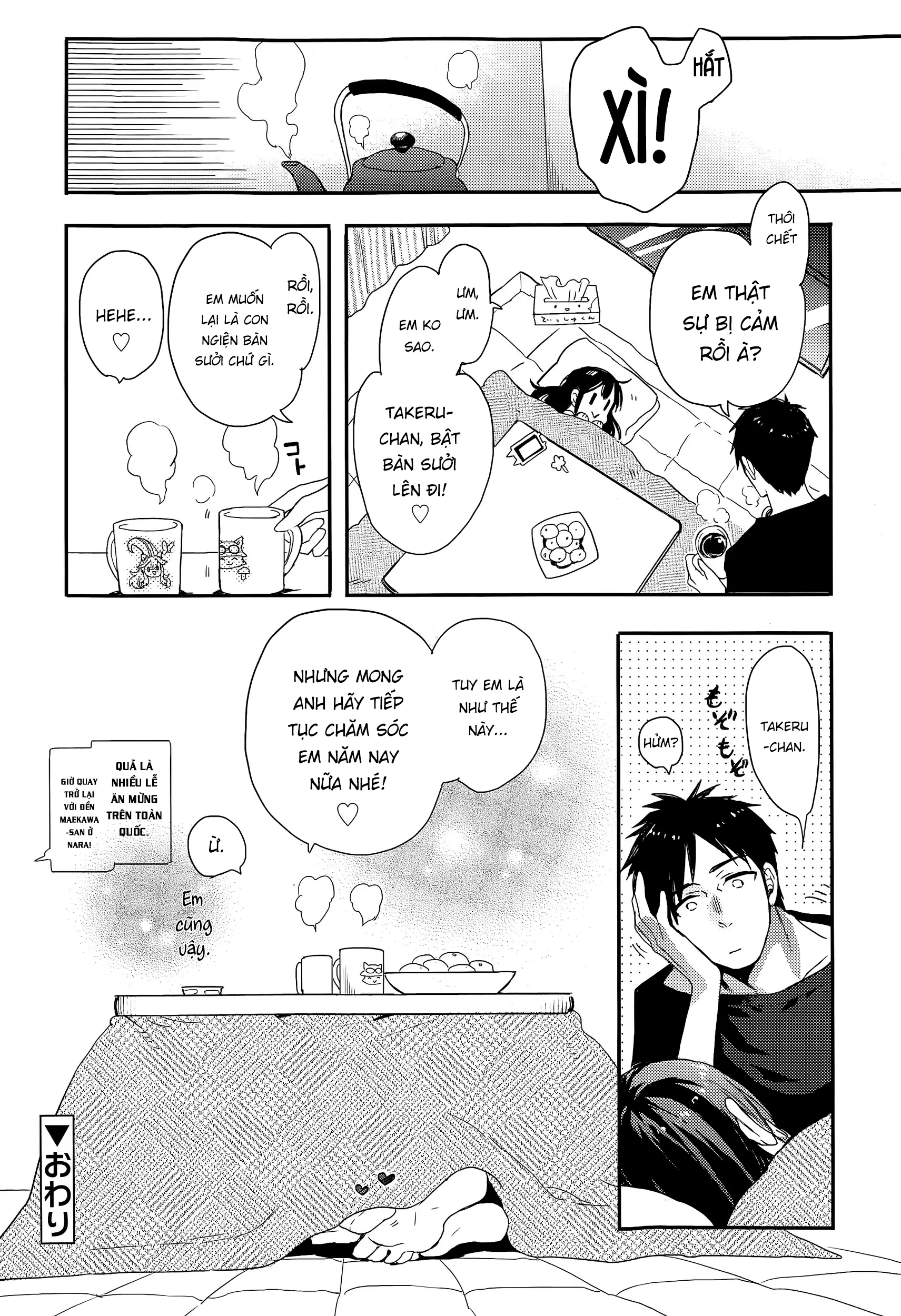 Otona na Toshikoshi Suru no Desu! - Full trang 16