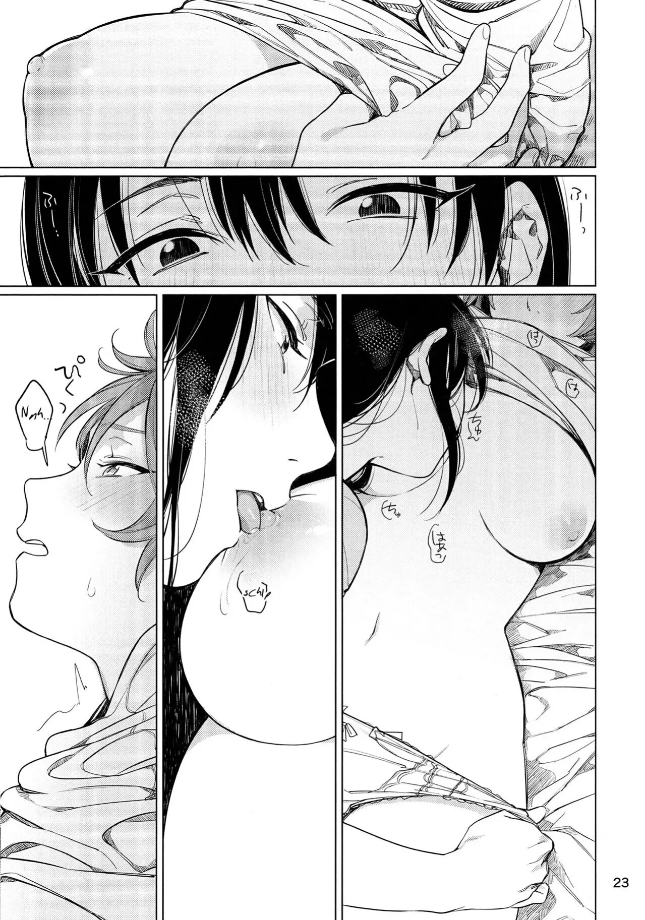 Osake ni Tayoranakya Sex no Hitotsu mo Manzoku ni Dekinai. - Full trang 19
