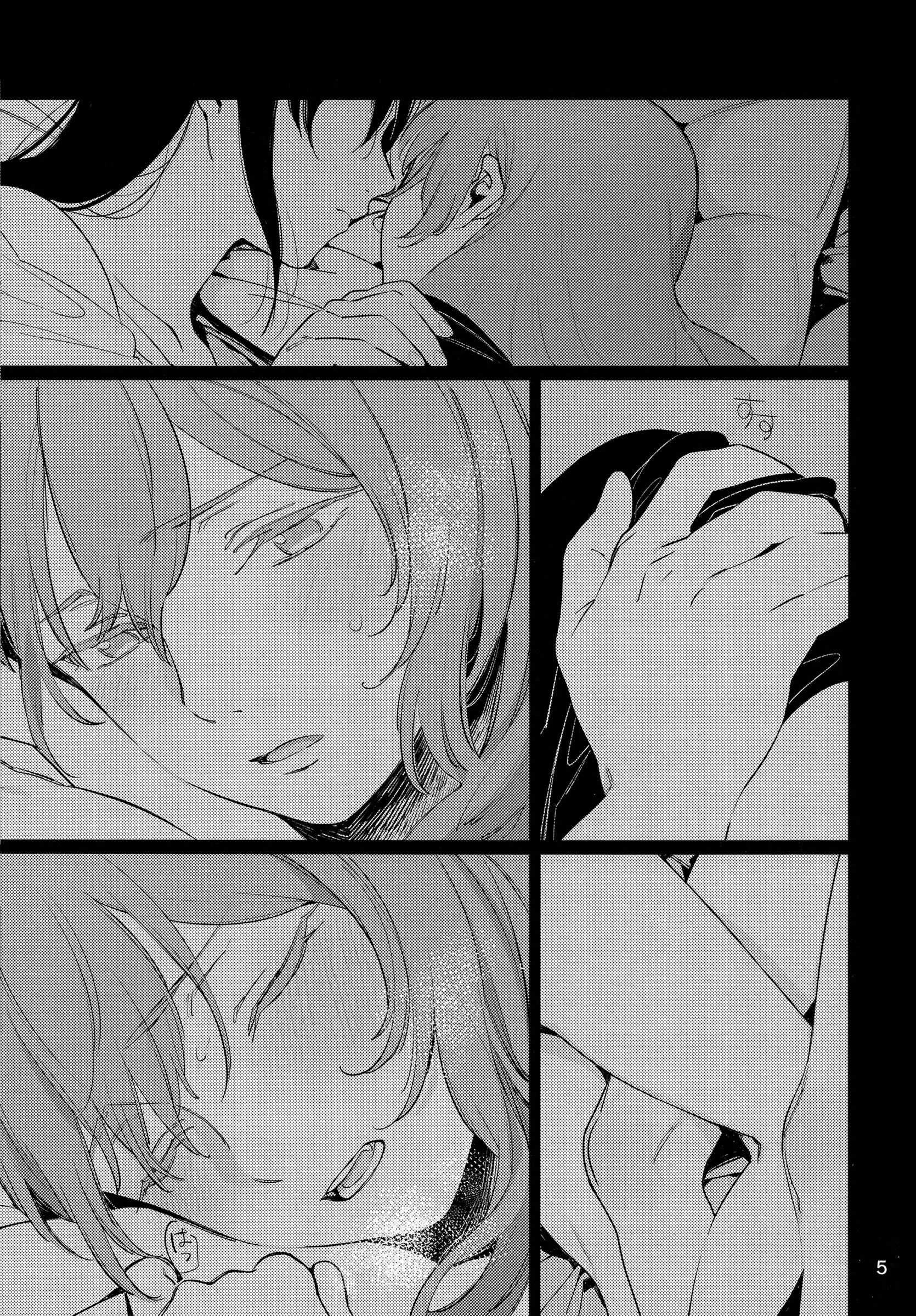 Osake ni Tayoranakya Sex no Hitotsu mo Manzoku ni Dekinai. - Full trang 31