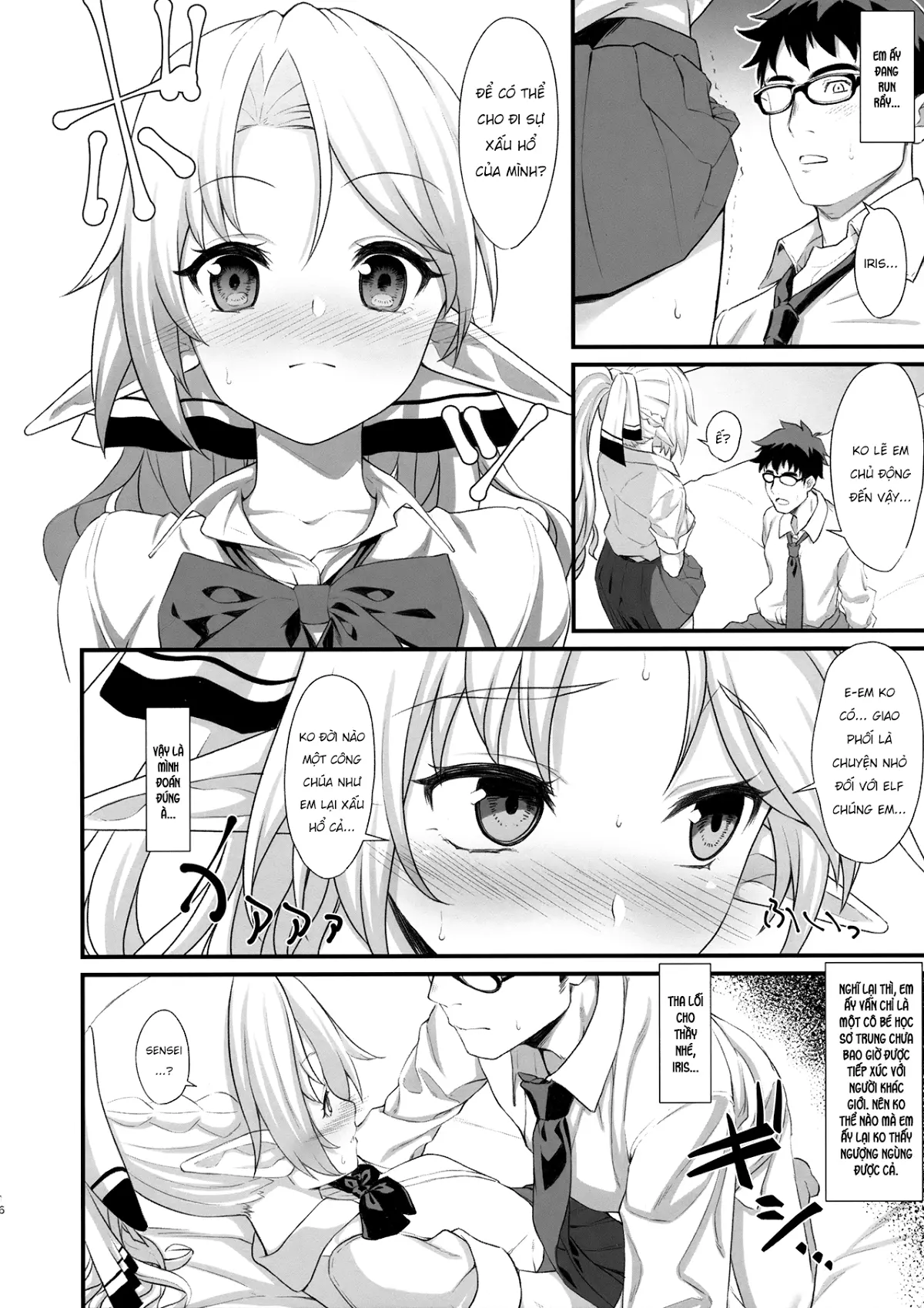 Enjo Kouhai - Full trang 15