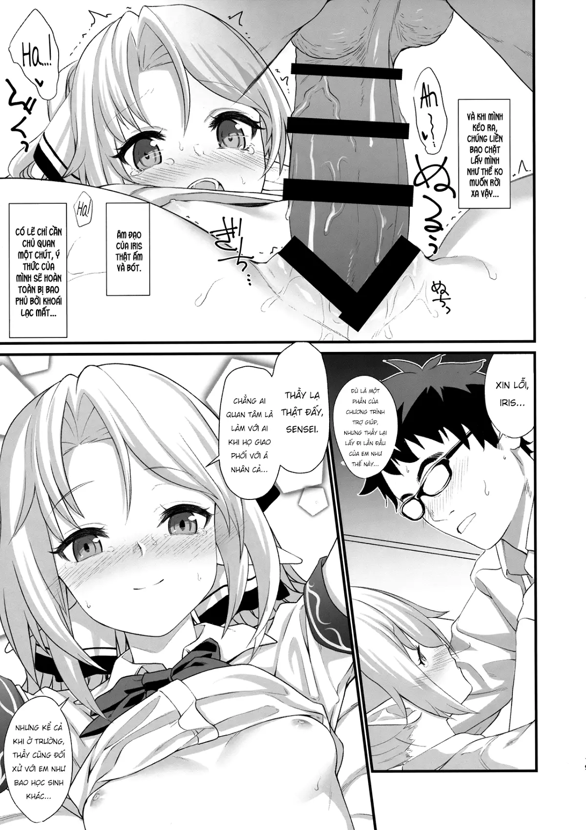 Enjo Kouhai - Full trang 18