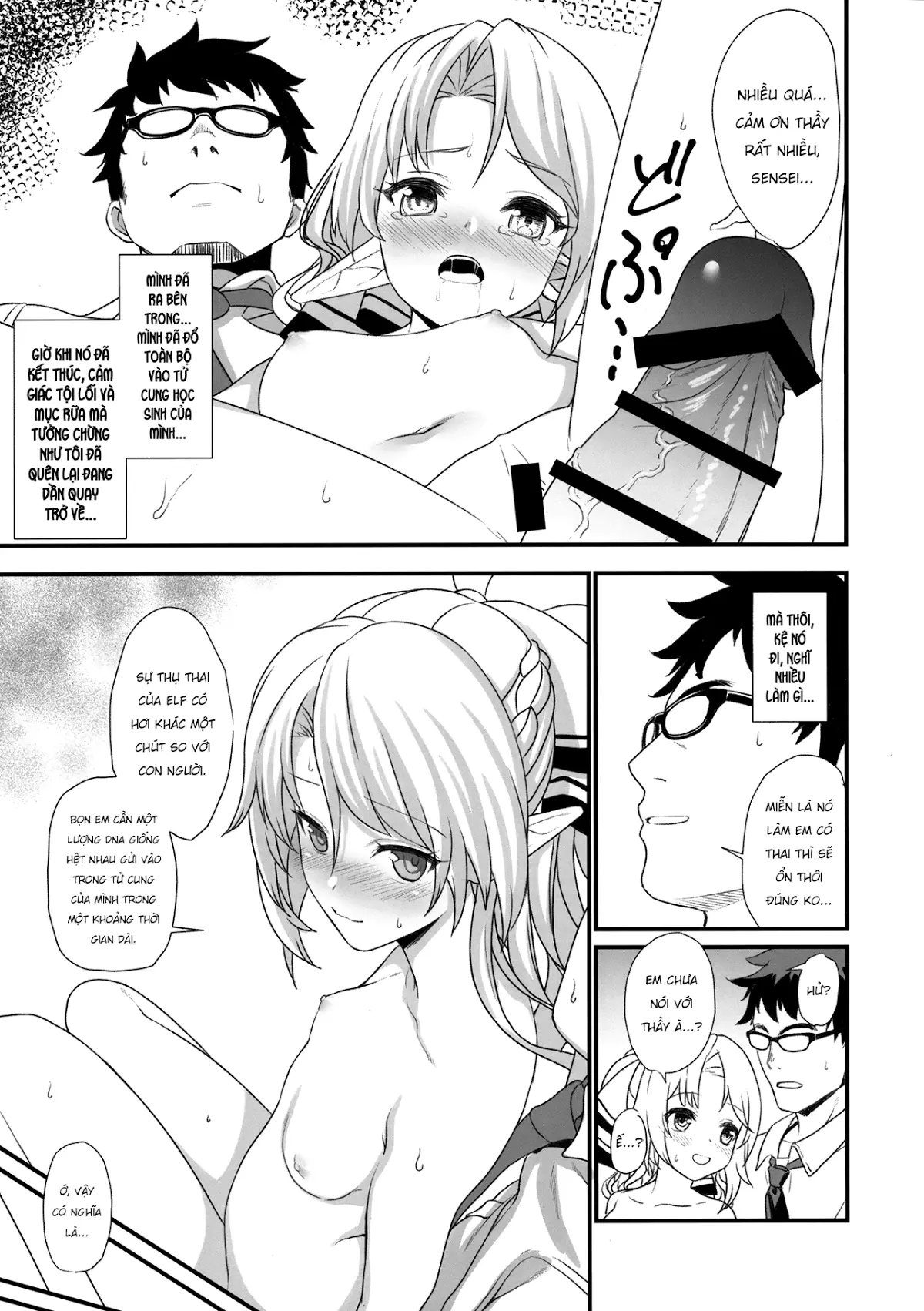 Enjo Kouhai - Full trang 22