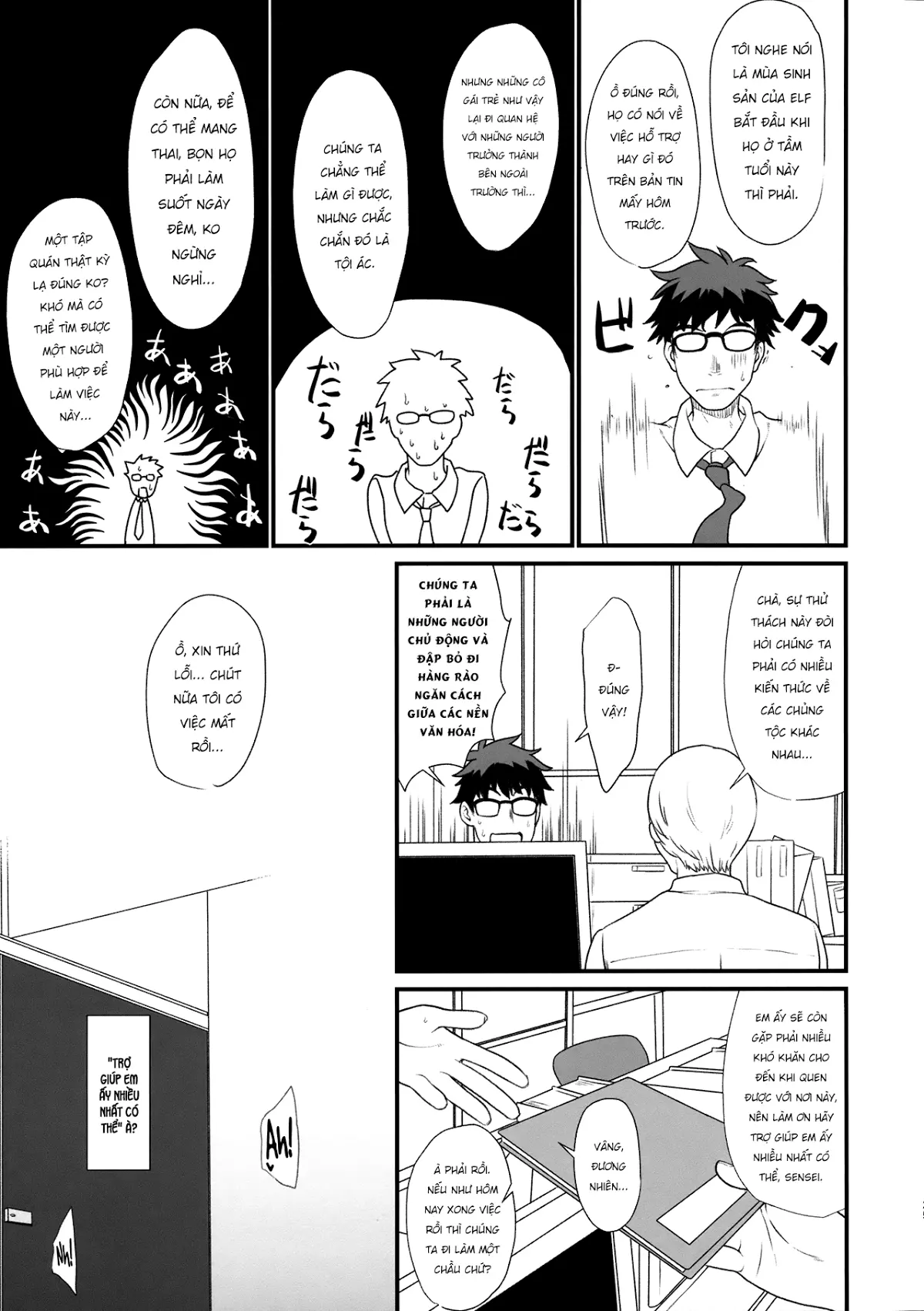 Enjo Kouhai - Full trang 24
