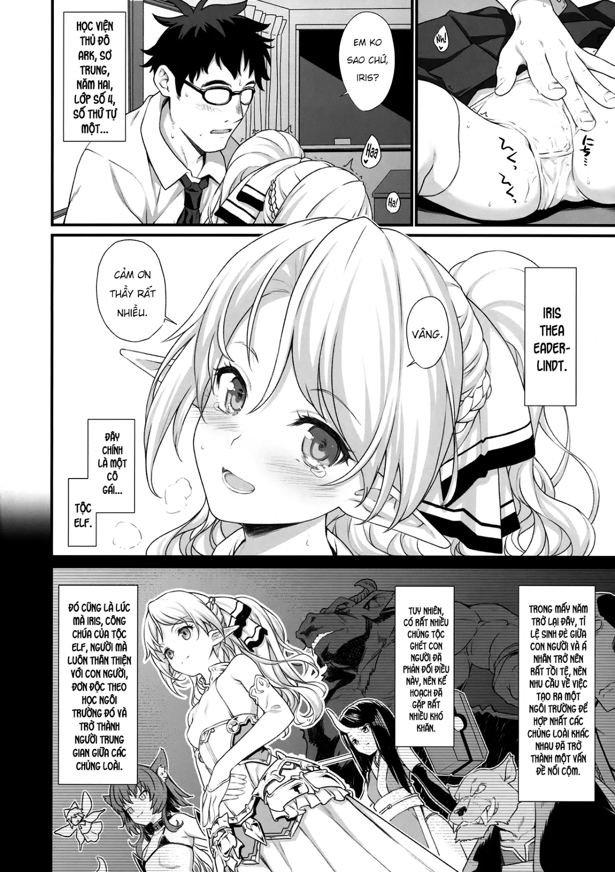 Enjo Kouhai - Full trang 3