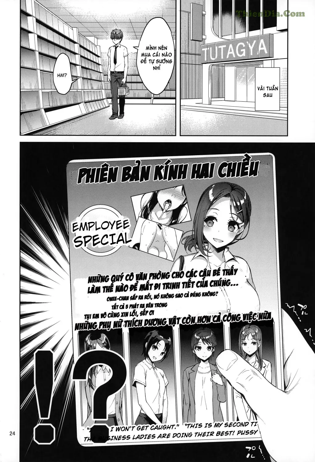 Tawawa na Kouhai-chan - Full trang 23