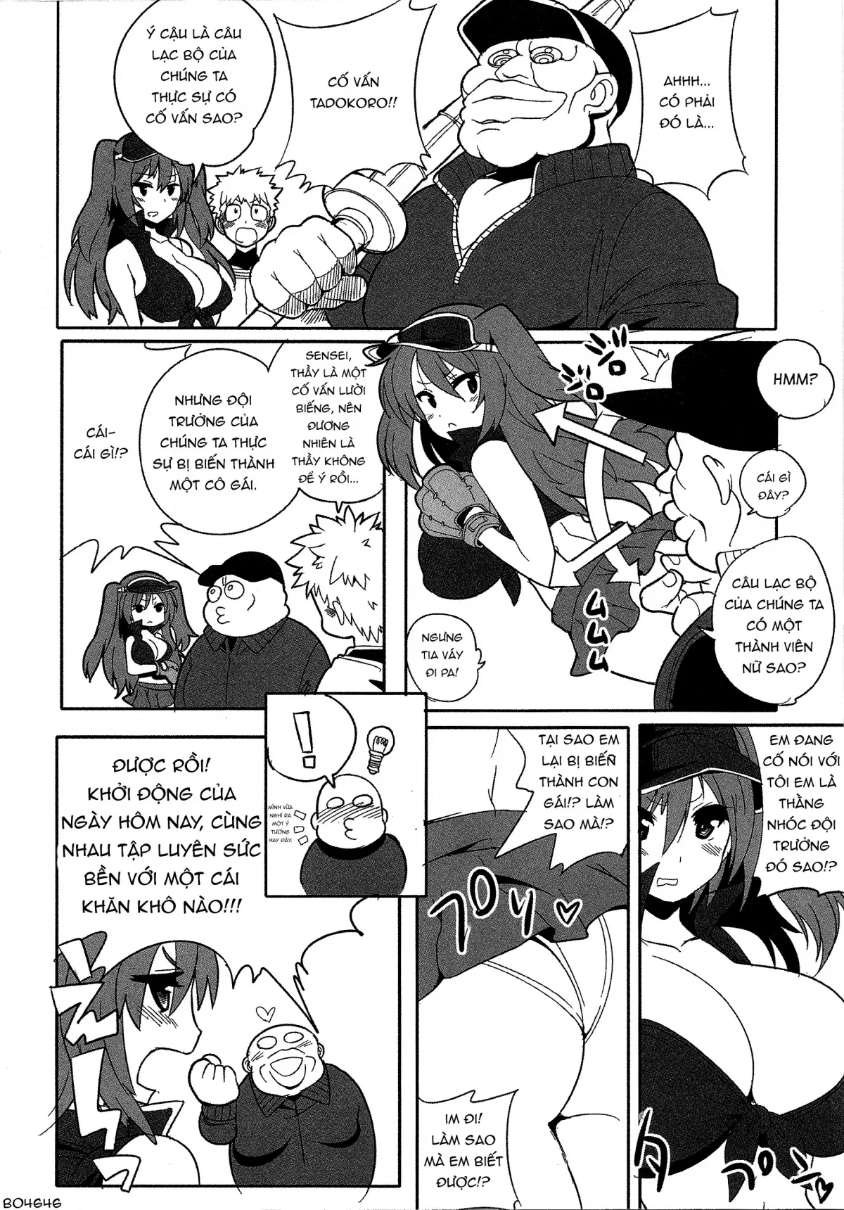 Yawaraka Captain! 2 - Full trang 4
