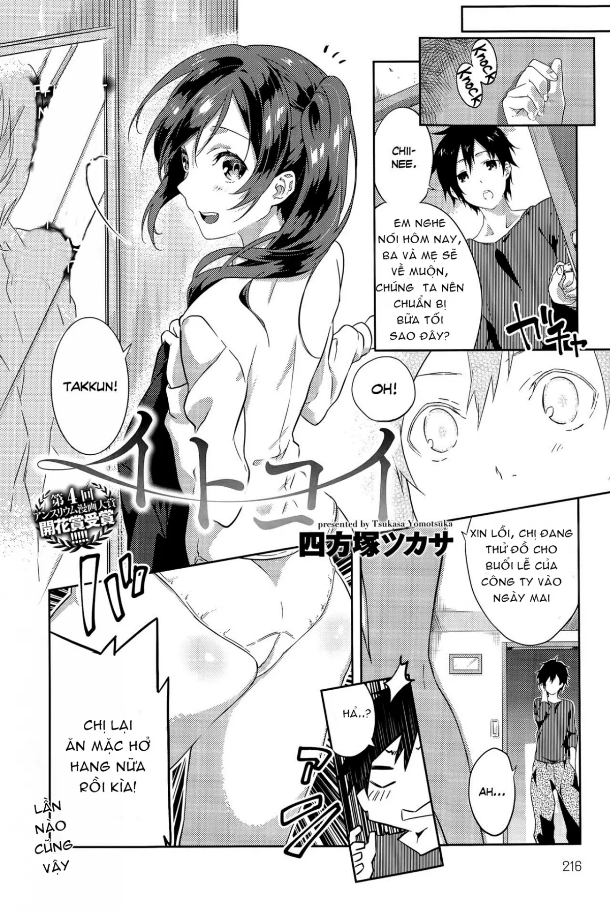 Itokoi | Cousin Love - Full trang 2