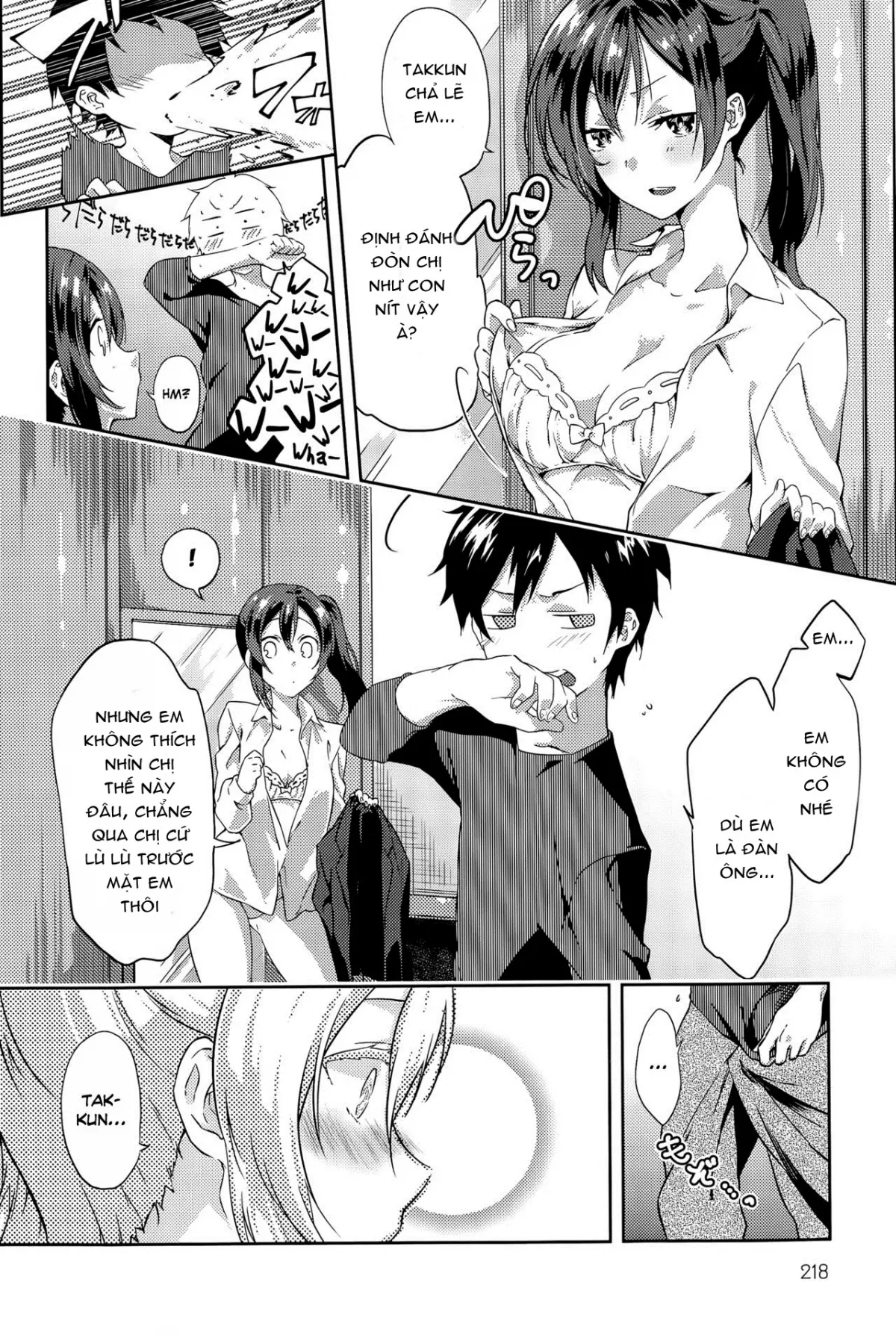 Itokoi | Cousin Love - Full trang 4