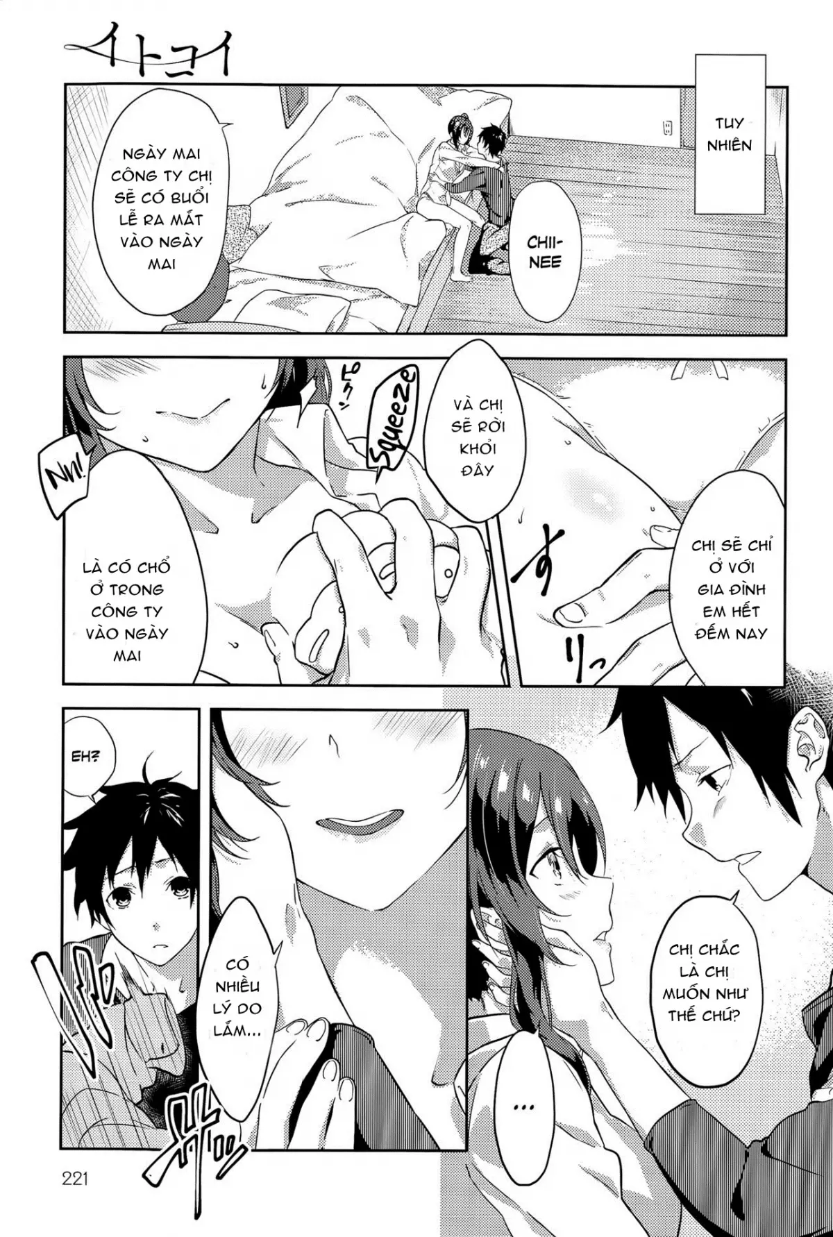 Itokoi | Cousin Love - Full trang 7