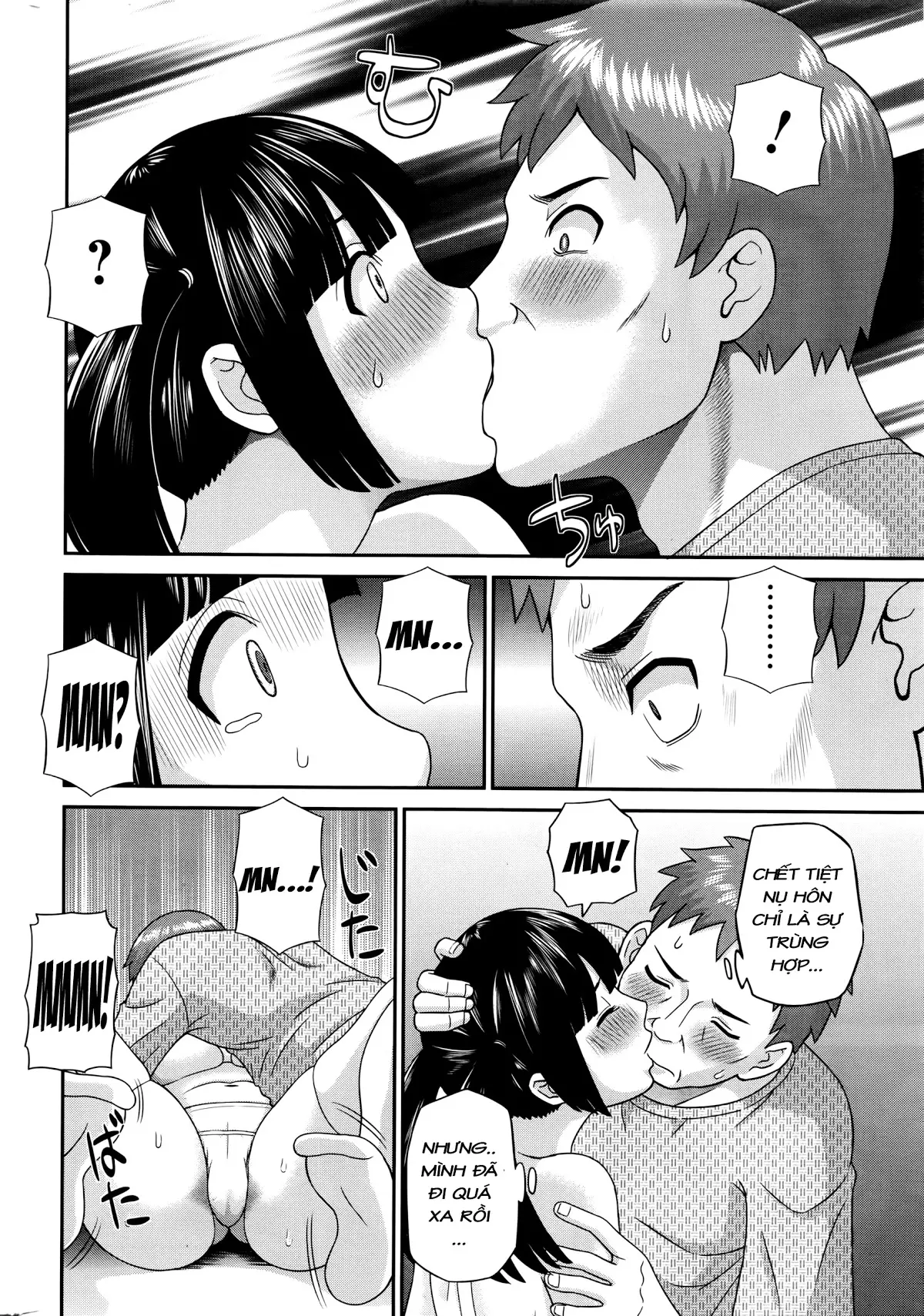 Megumi-san wa Musuko no Kanojo Ch.1-9 - Full trang 12