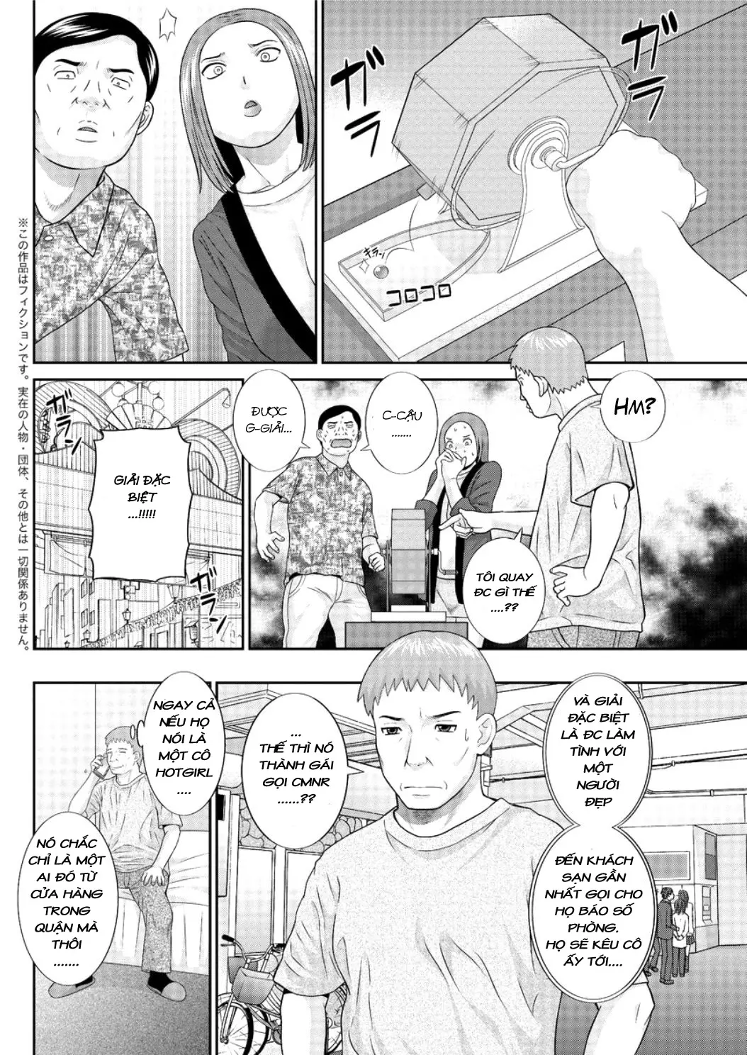 Megumi-san wa Musuko no Kanojo Ch.1-9 - Full trang 122