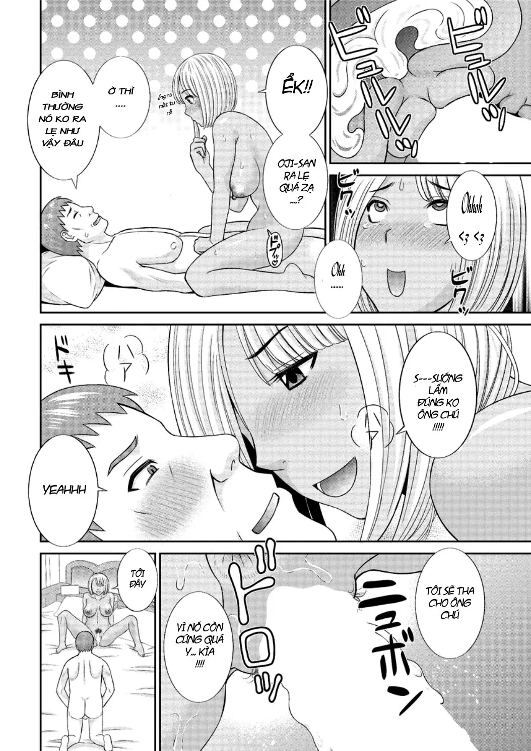 Megumi-san wa Musuko no Kanojo Ch.1-9 - Full trang 36