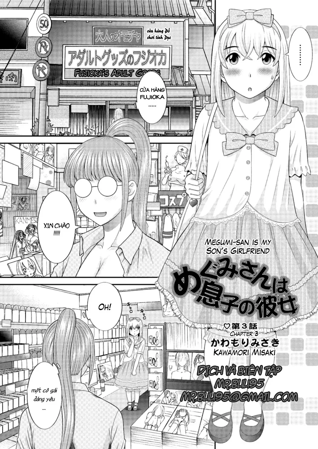 Megumi-san wa Musuko no Kanojo Ch.1-9 - Full trang 41