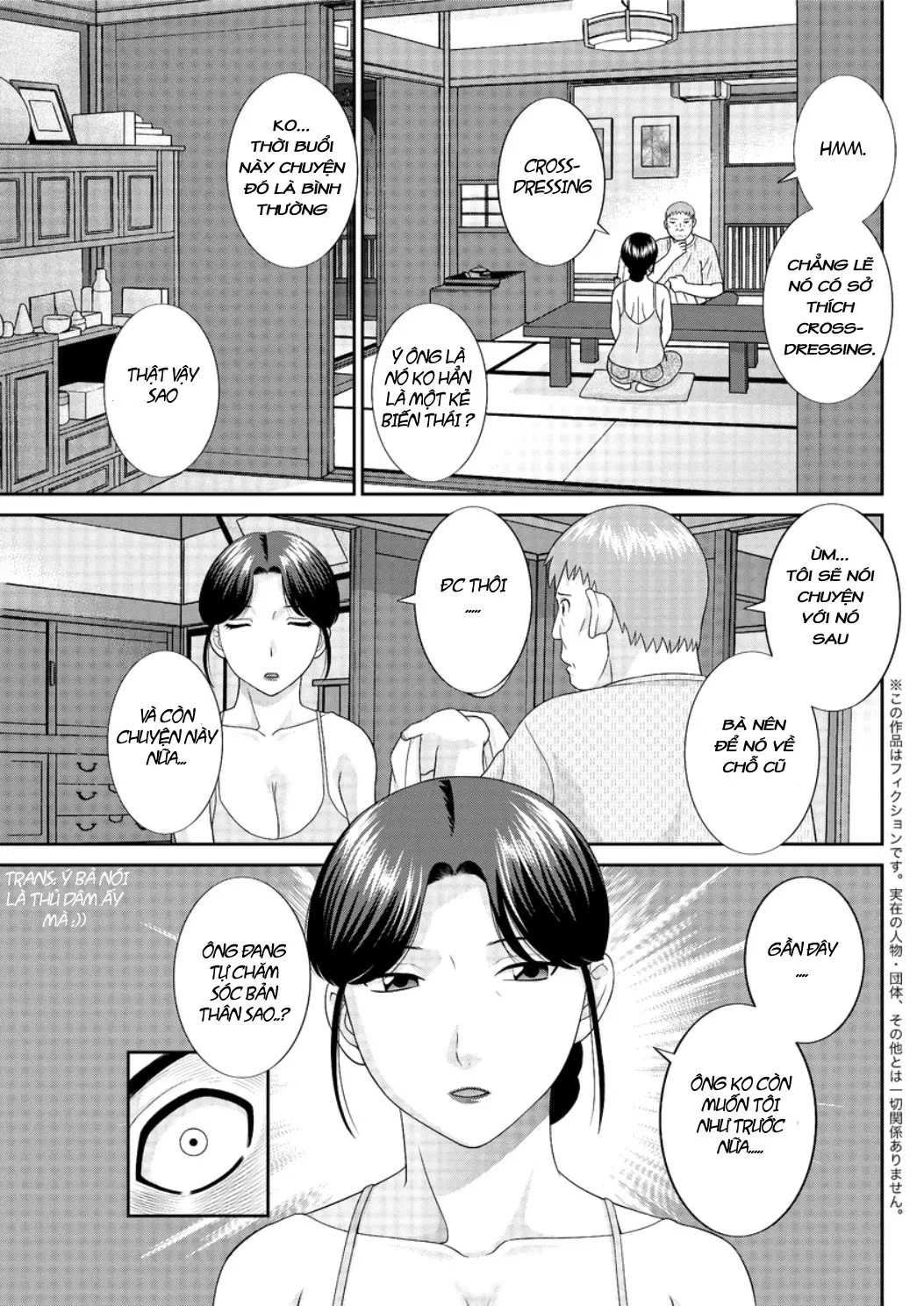 Megumi-san wa Musuko no Kanojo Ch.1-9 - Full trang 78