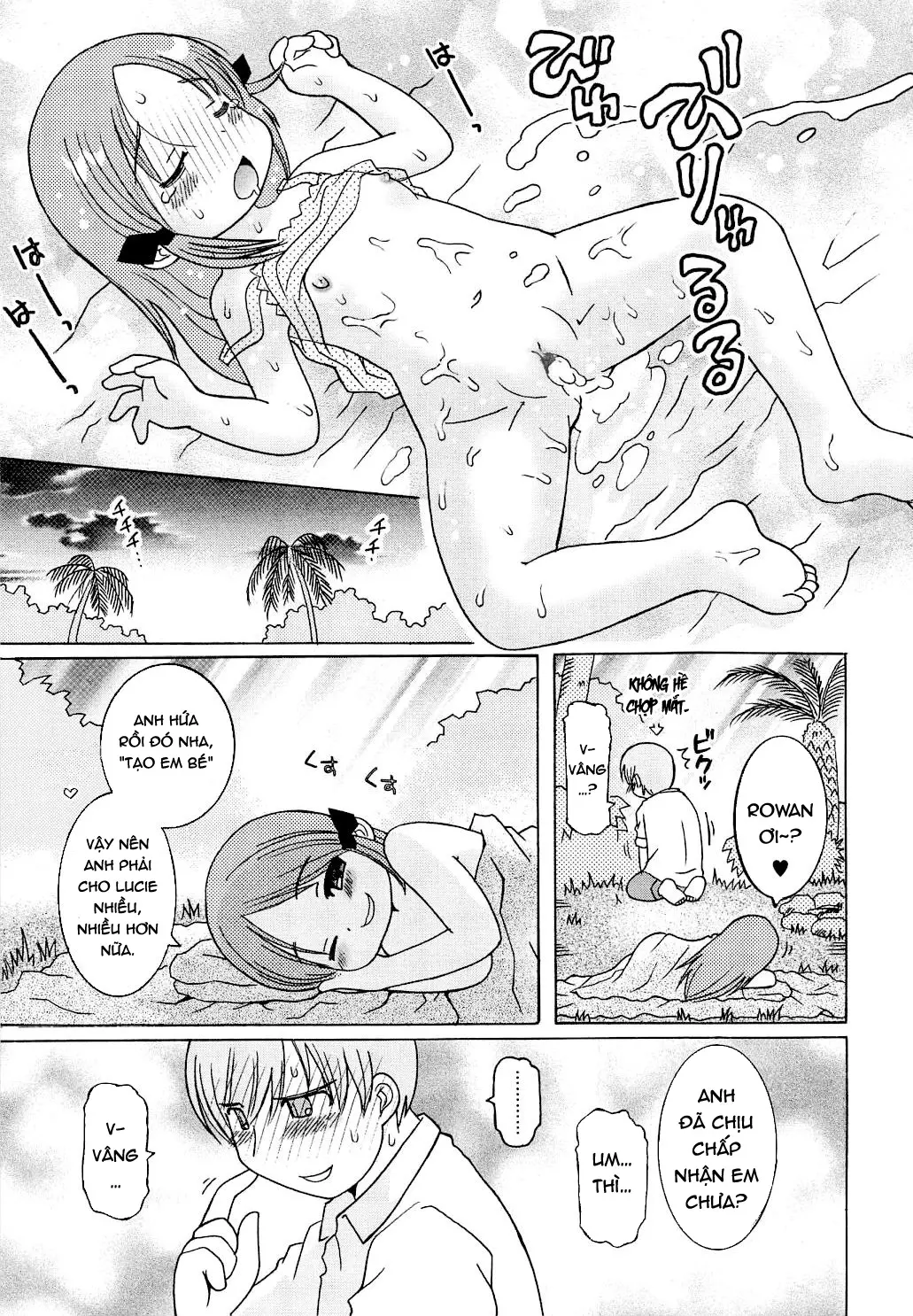 Onnanoko no Onegai | A Young Girl's Request - Full trang 17