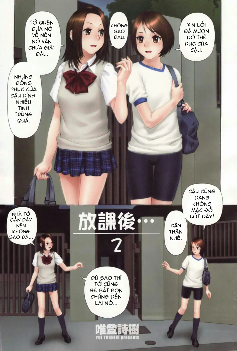 Houkago... | After School - Full trang 5