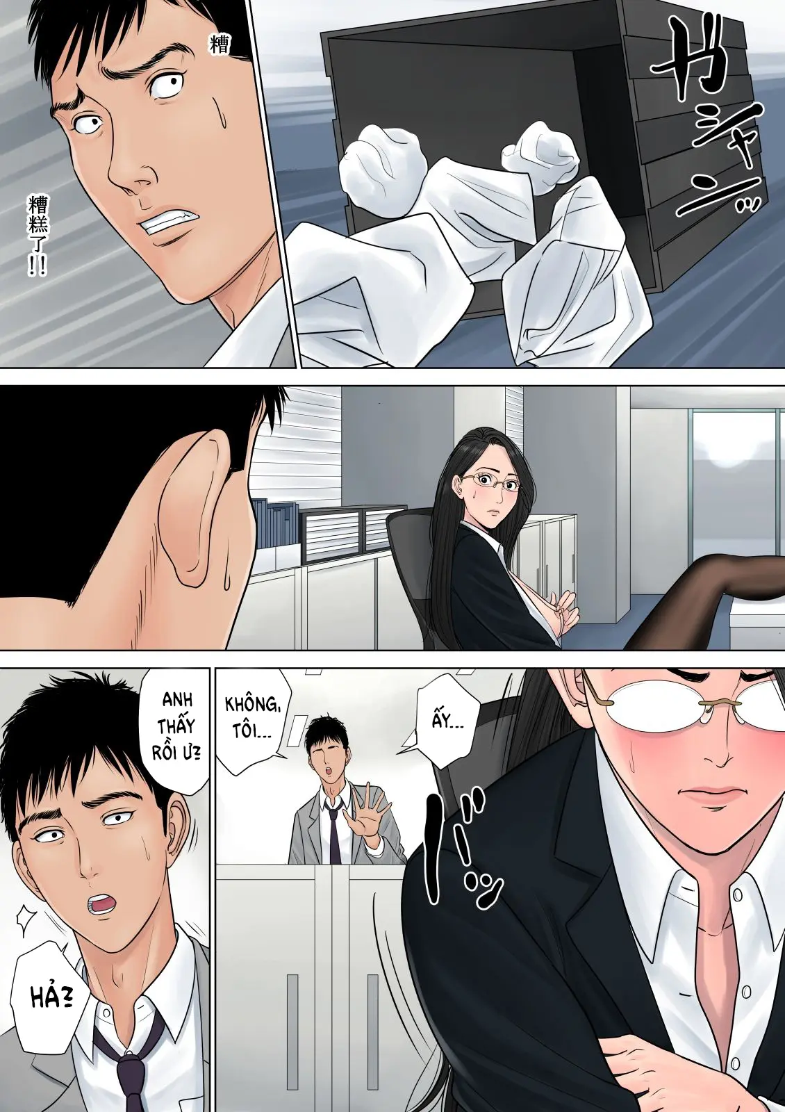 Dekiru Onna Joushi - Full trang 12