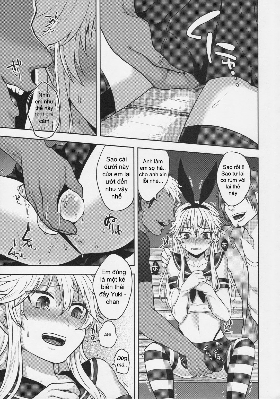 Shimakaze-kun no Hajimete no Osanpo | Shimakaze-kun's First Walk - Full trang 11