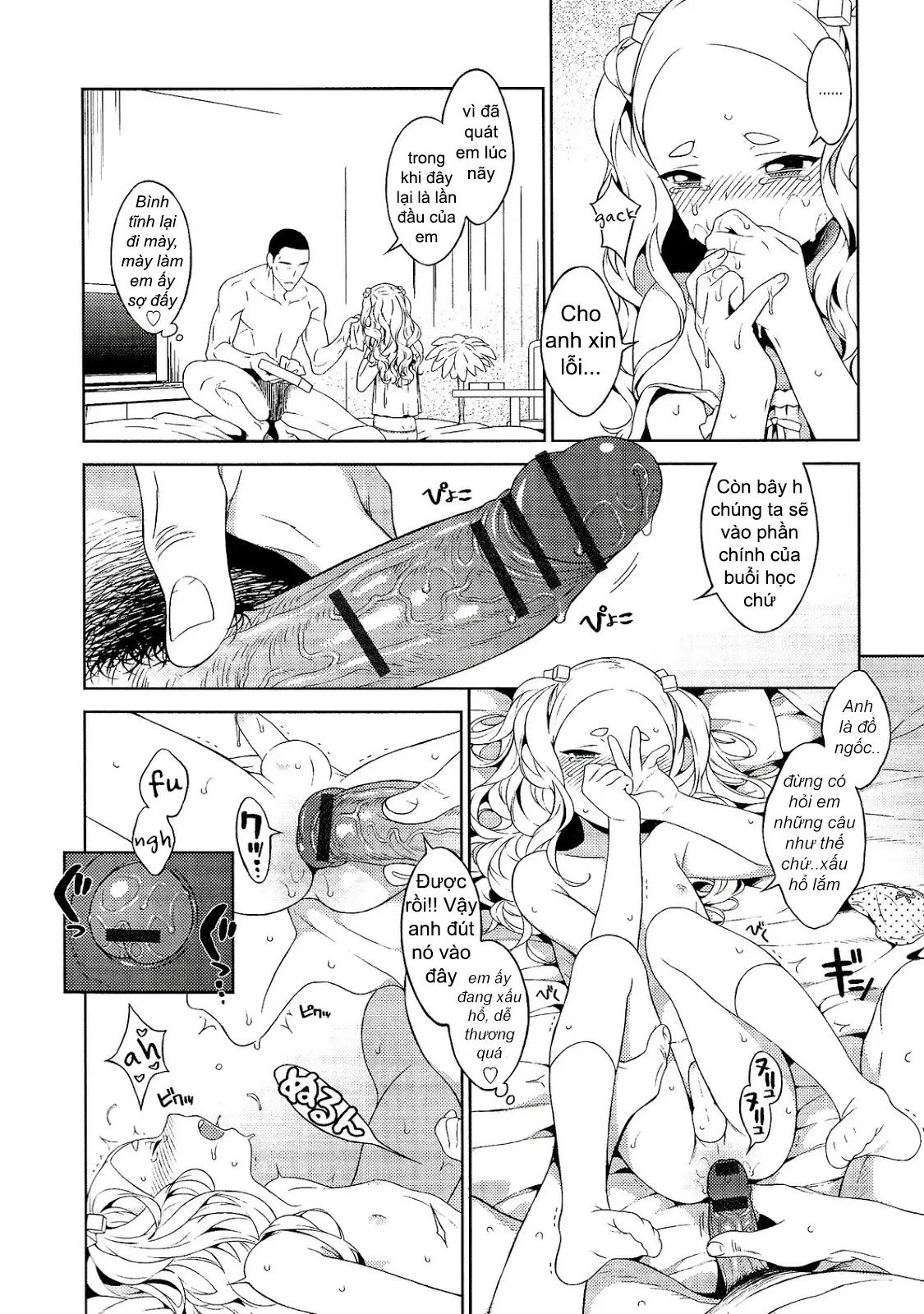 Asukawaii - Full trang 6